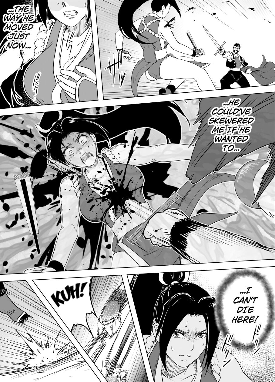 Haiki Shobun Shiranui Mai No.2 add'l Route B page 8 full