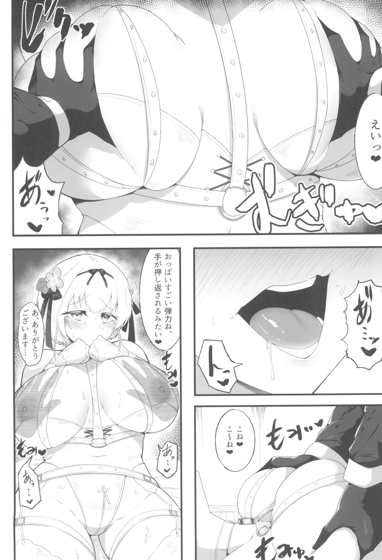 Sister Alicia to Diane no Futanari Choukyou page 6 full