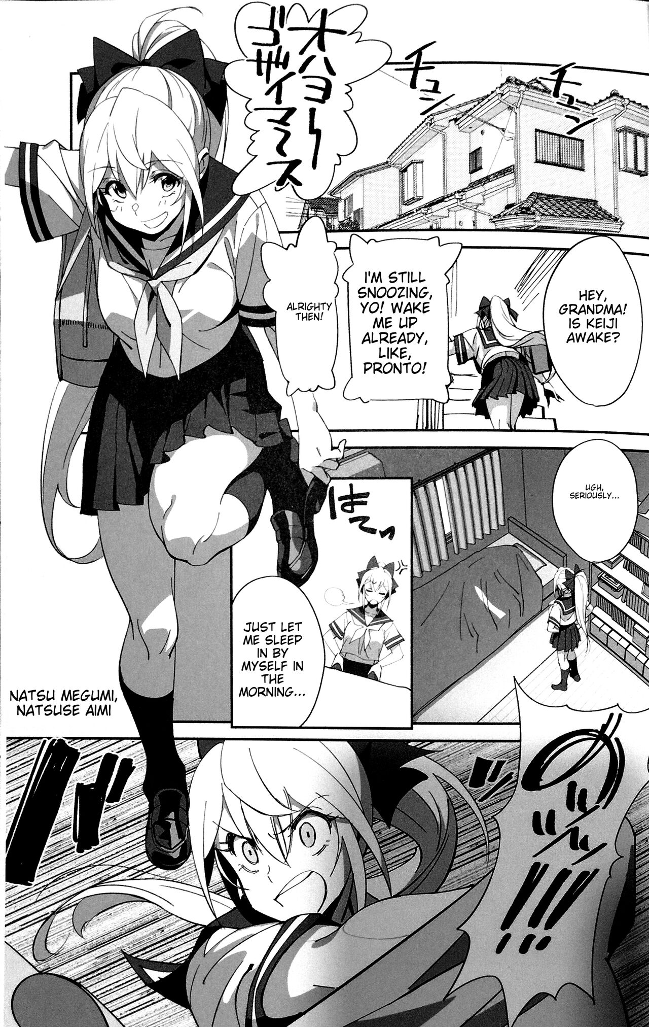 Sewayaki na Osananajimi ga Dame Neet Aniki ni NTRreta Hanashi page 2 full