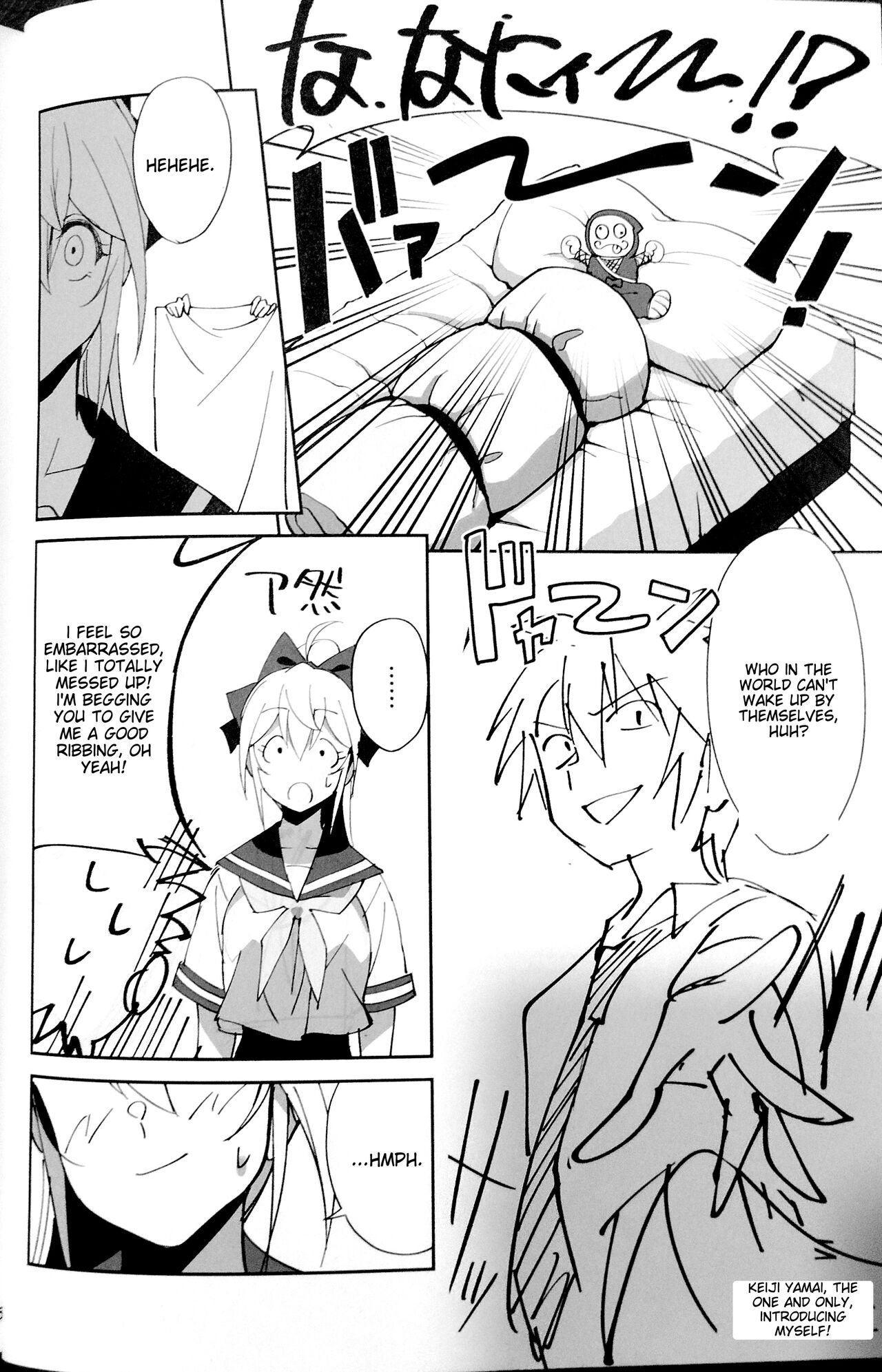 Sewayaki na Osananajimi ga Dame Neet Aniki ni NTRreta Hanashi page 3 full