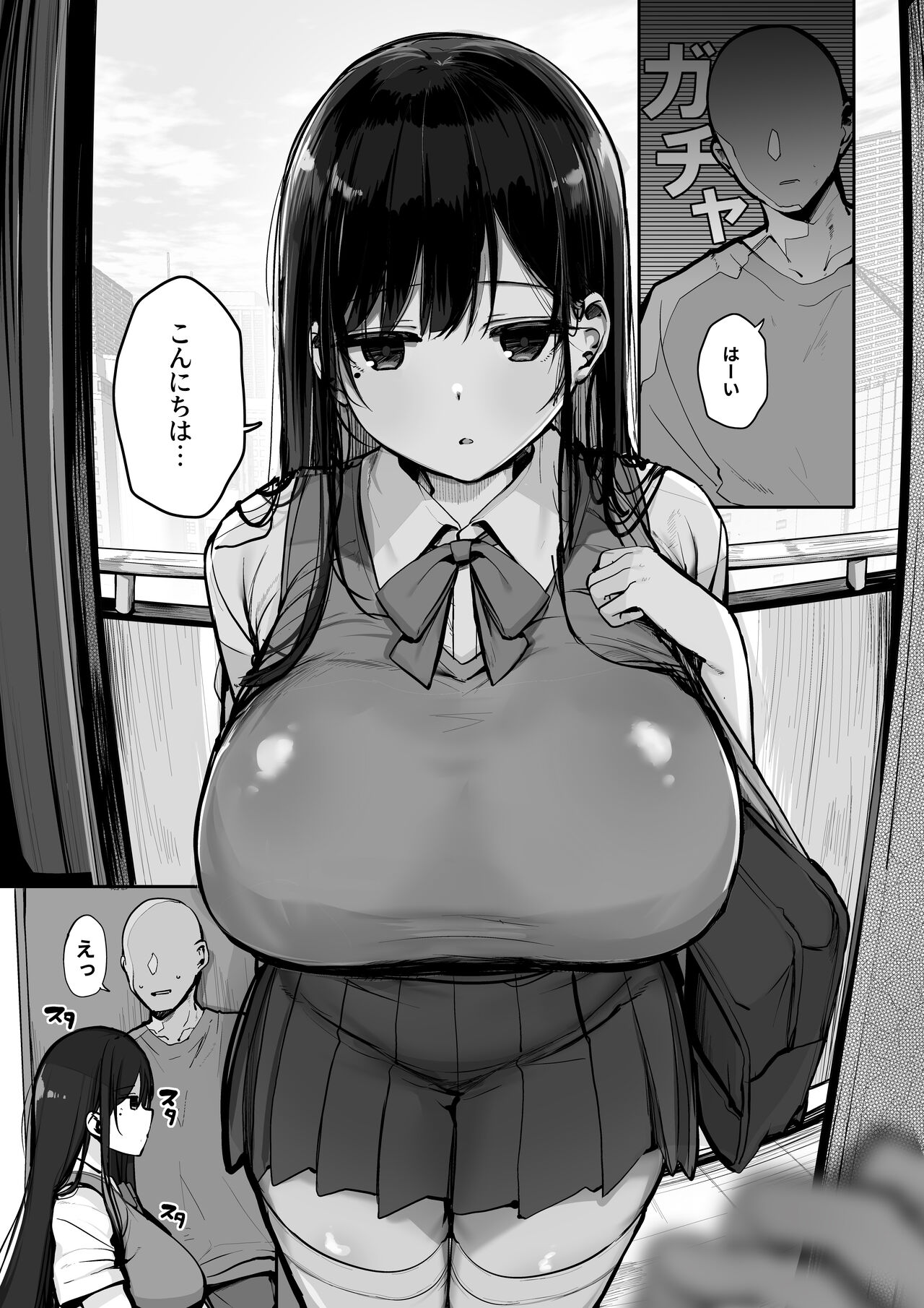 Gomu o Tsukete to Iimashita yo ne... page 3 full