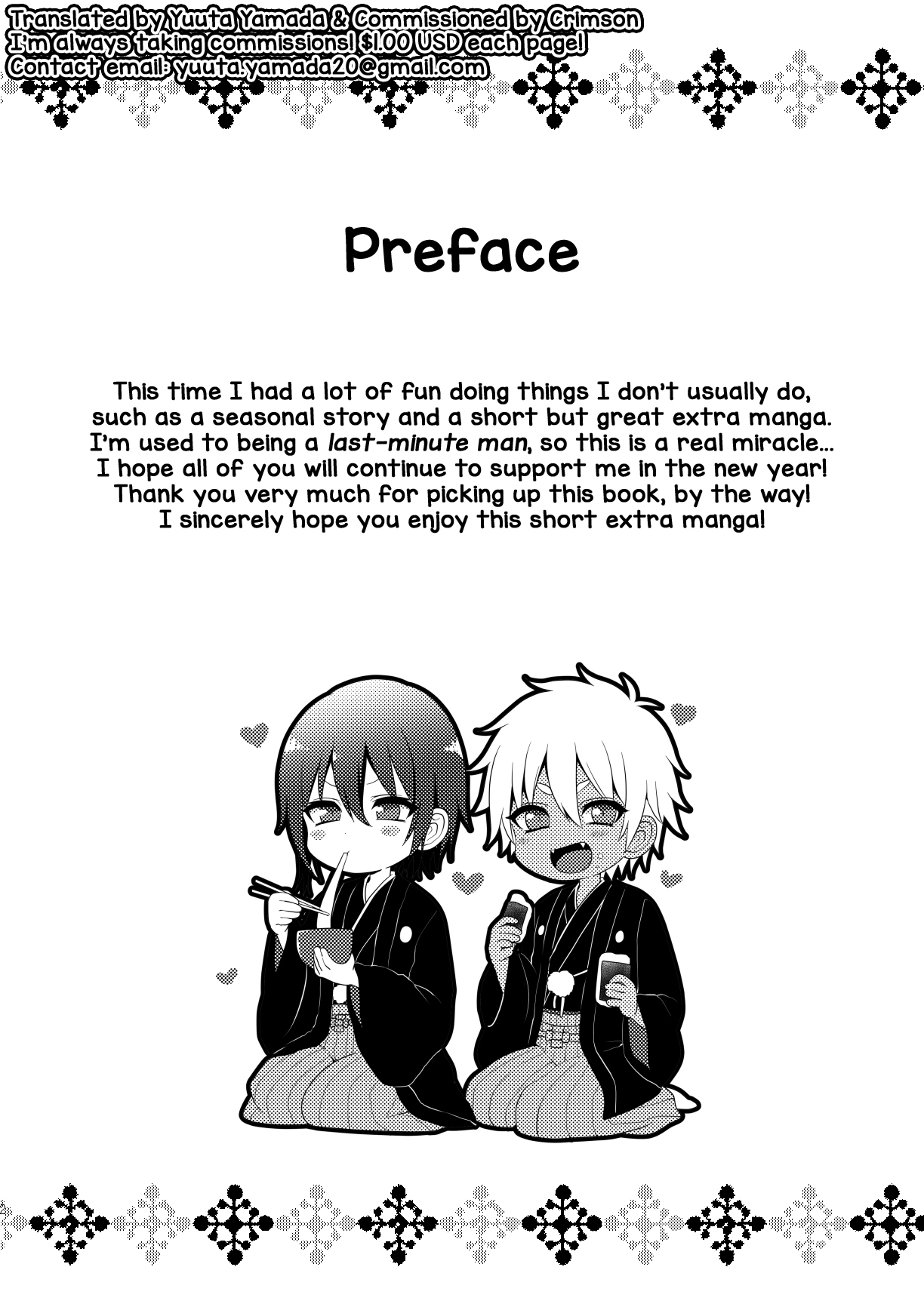 Kotatsu de Himehajime page 2 full