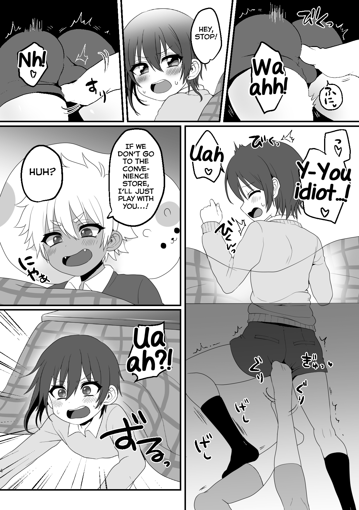 Kotatsu de Himehajime page 4 full