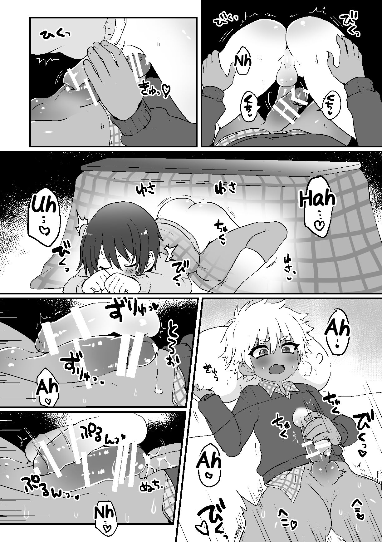 Kotatsu de Himehajime page 6 full