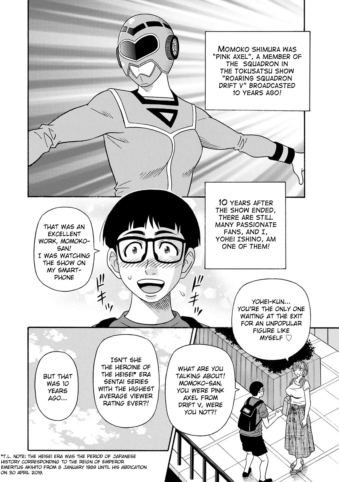 Shuugou Seyo! Drift V page 8 full