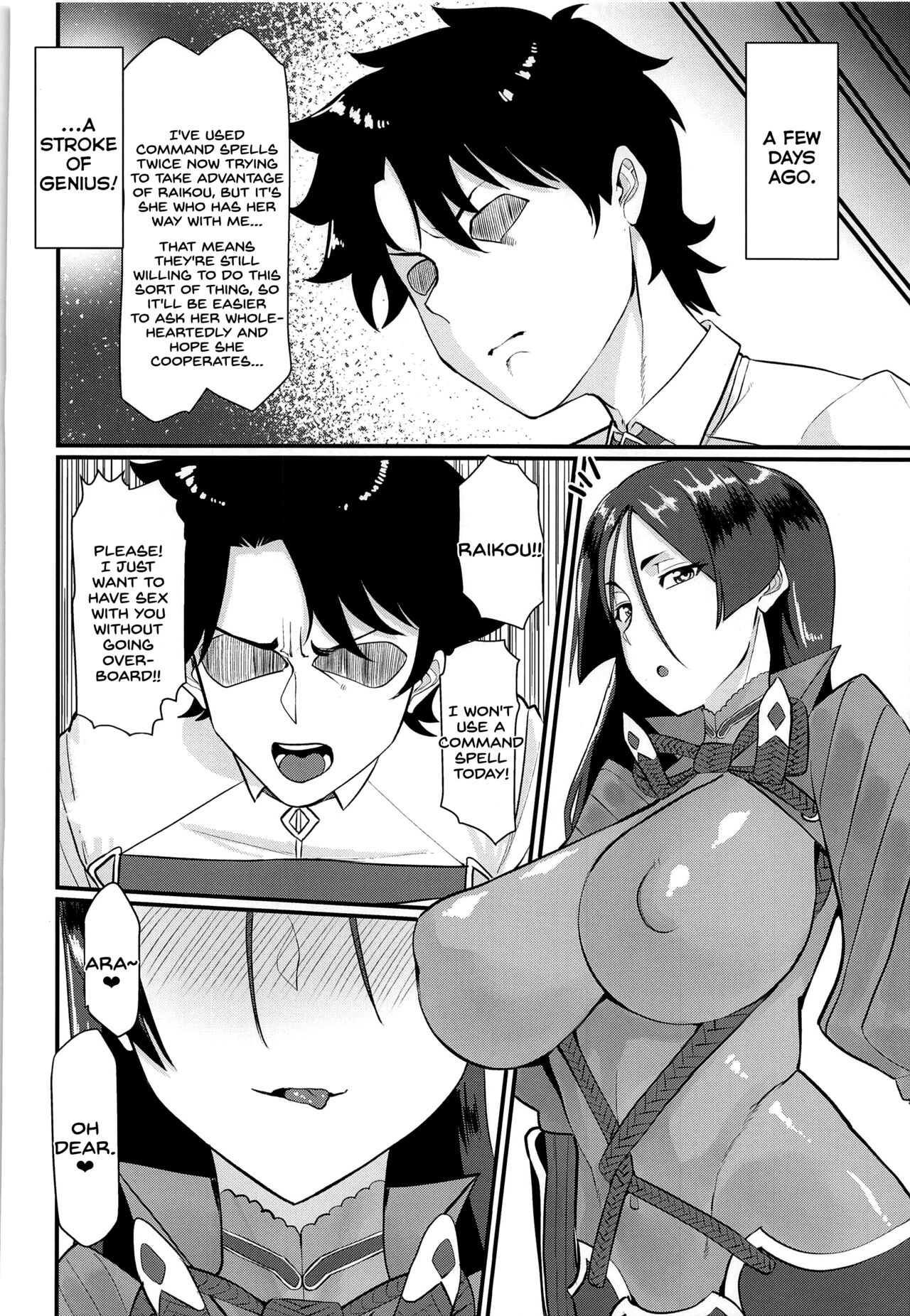 Minamoto no Raikon ni Keikakuteki ni Reiju o Tsukatte Mita Kekka page 5 full