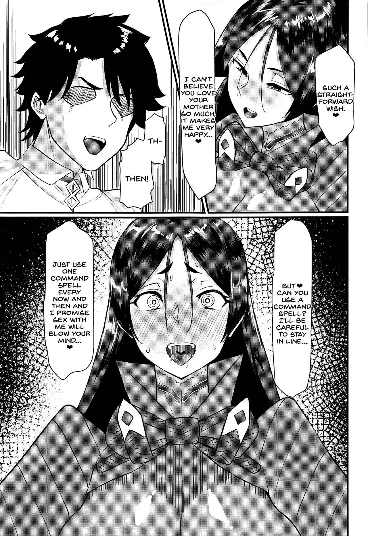 Minamoto no Raikon ni Keikakuteki ni Reiju o Tsukatte Mita Kekka page 6 full