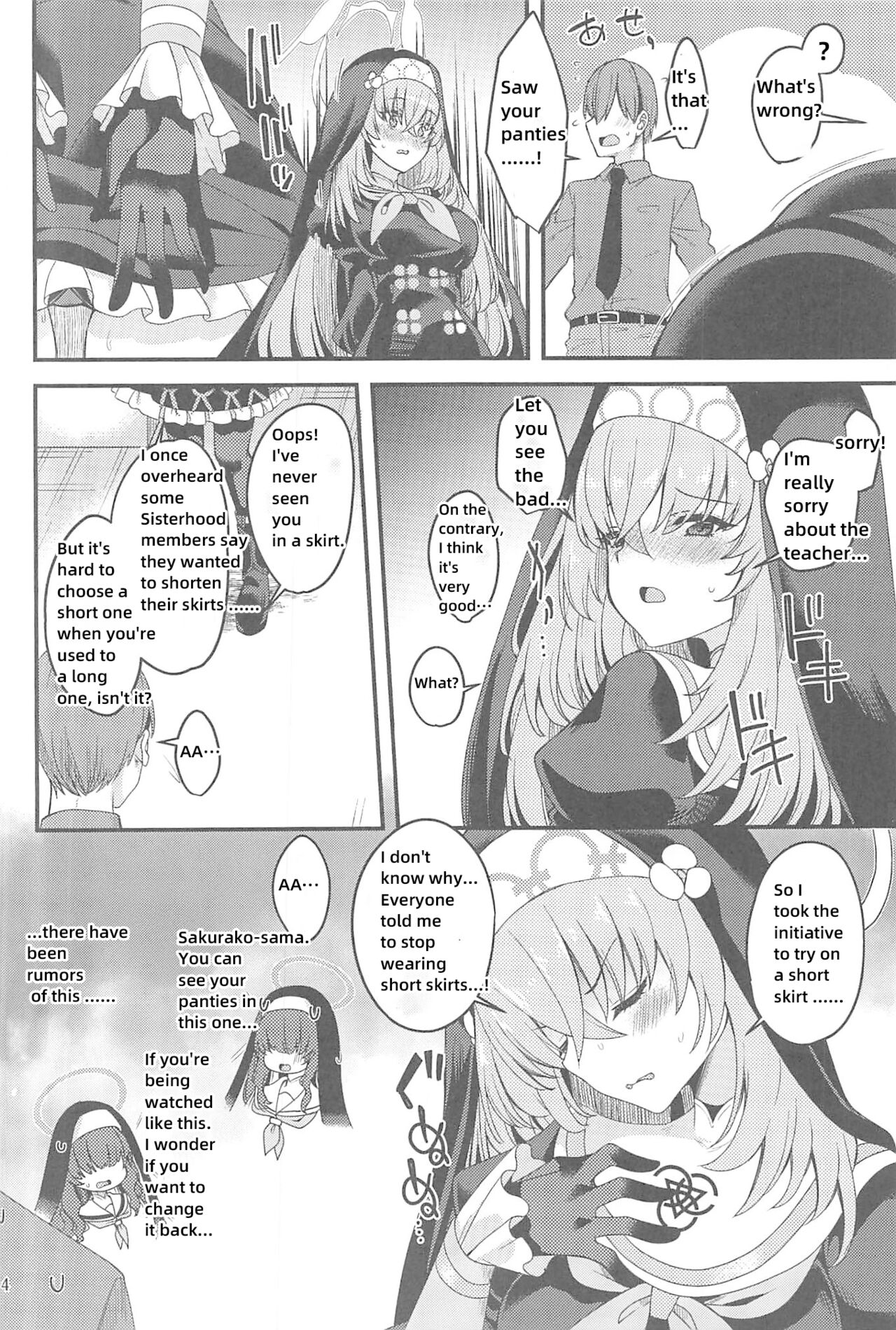 Sakurako-sama wa Nani mo Shiranai page 3 full