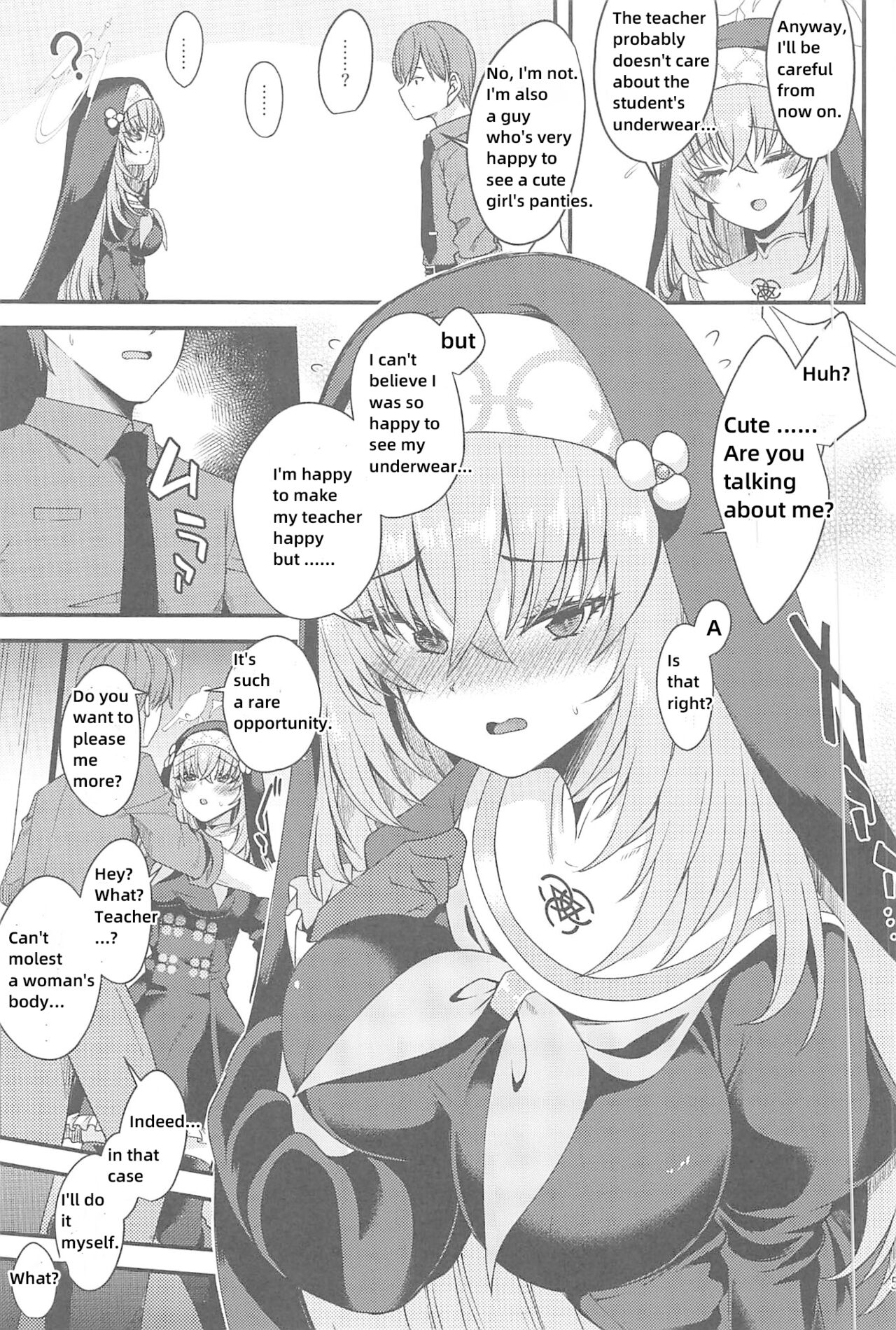 Sakurako-sama wa Nani mo Shiranai page 4 full