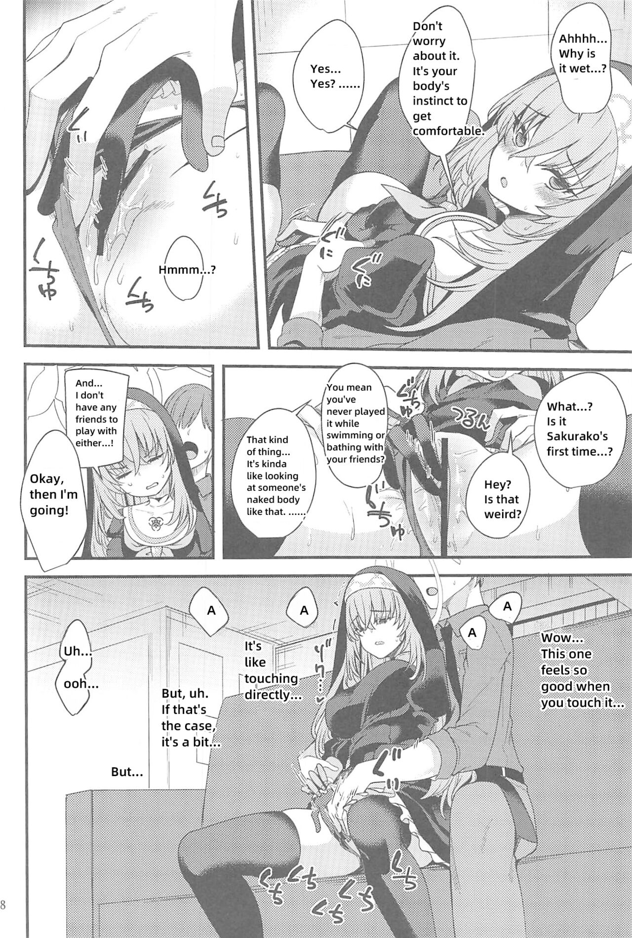 Sakurako-sama wa Nani mo Shiranai page 7 full