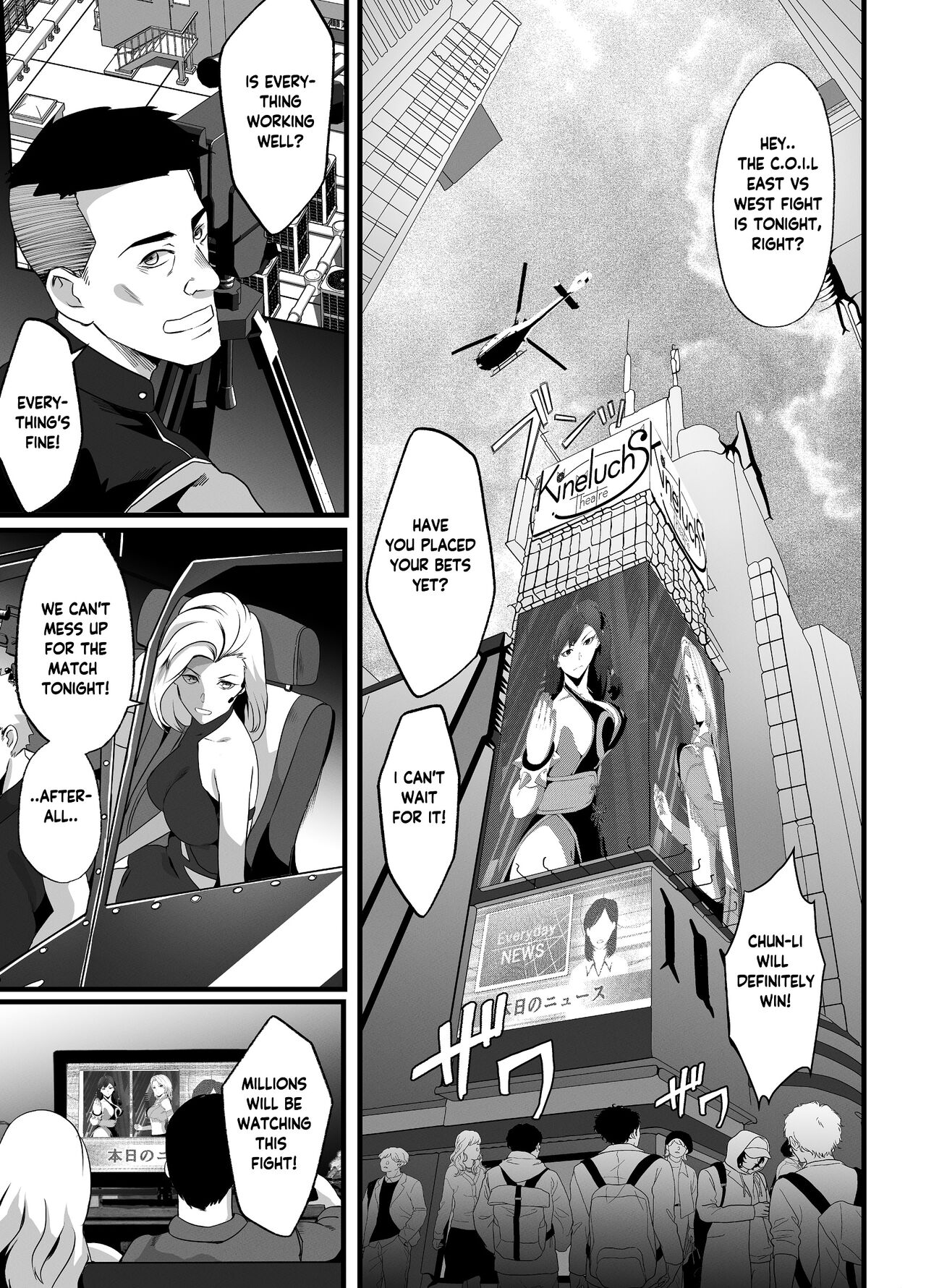 Domination -Nightmare- page 3 full