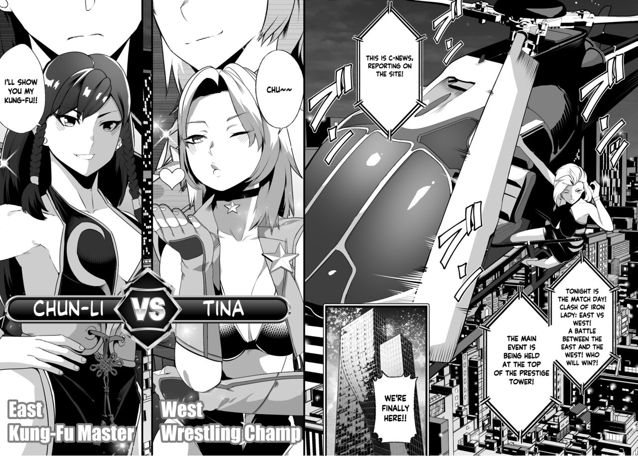 Domination -Nightmare- page 4 full