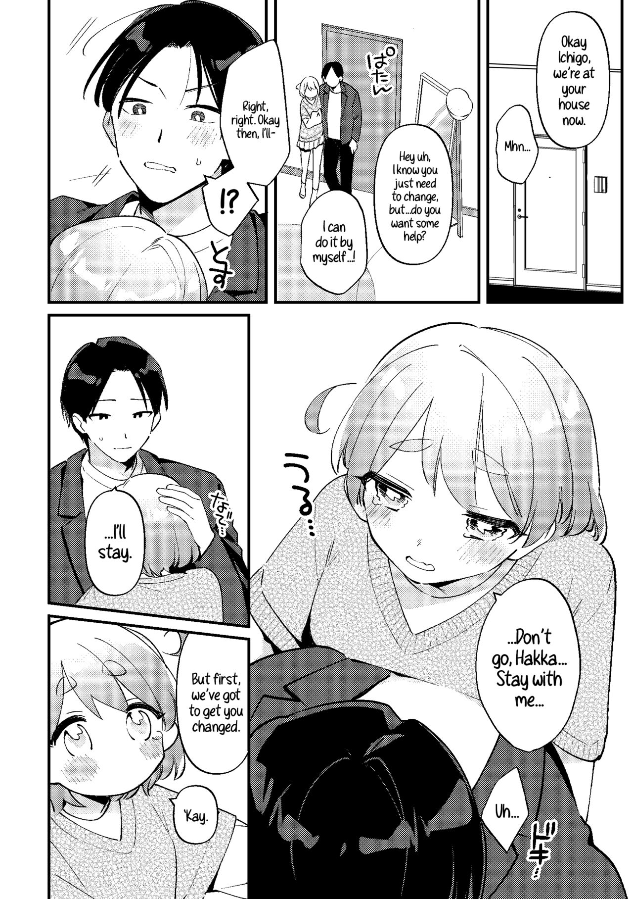 Yakimochi Kanojo no Wagamama Kai | A Time My Jealous Girlfriend Was Very Selfish page 10 full