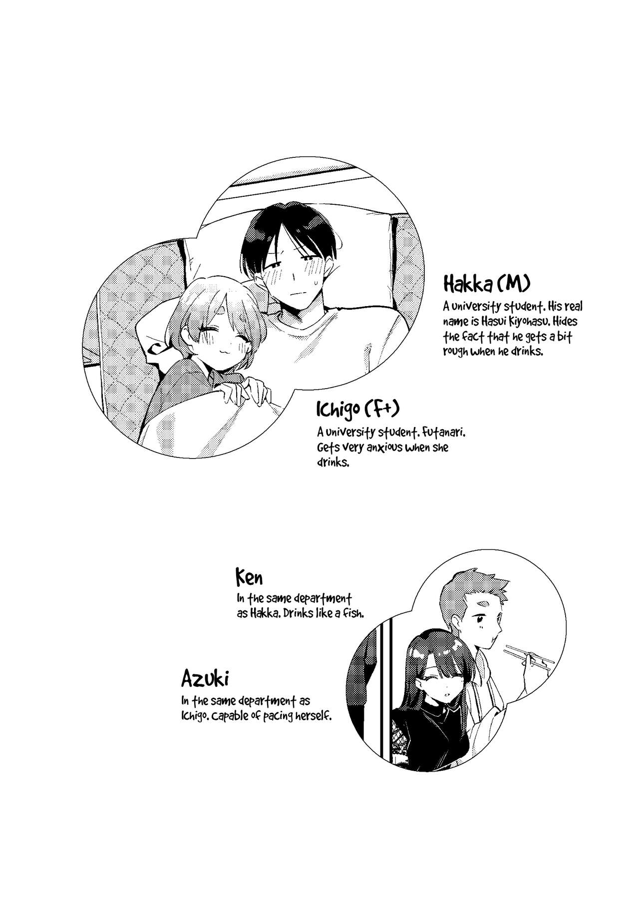 Yakimochi Kanojo no Wagamama Kai | A Time My Jealous Girlfriend Was Very Selfish page 4 full