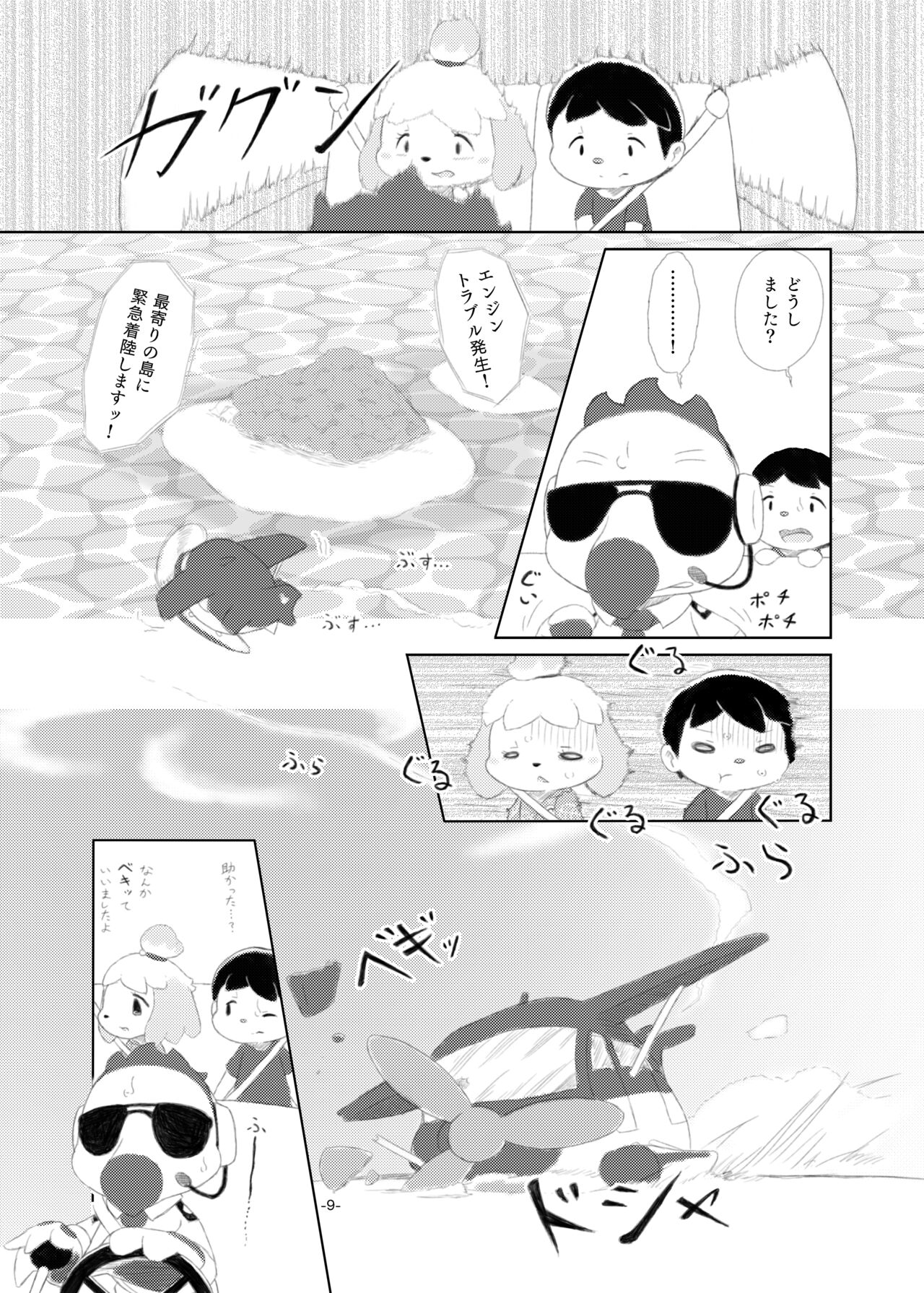 semi colon page 8 full