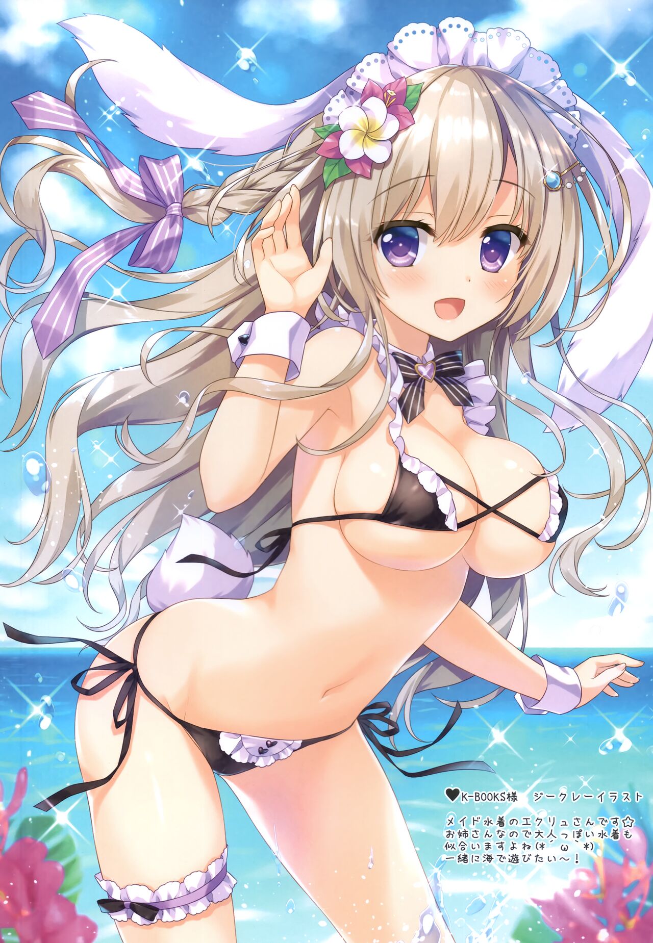 AME NOCHI COLORS 07 page 5 full