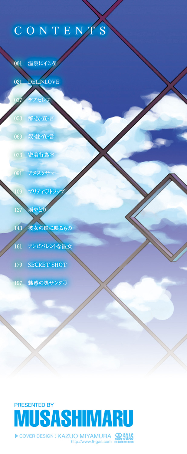 Honey Time page 2 full