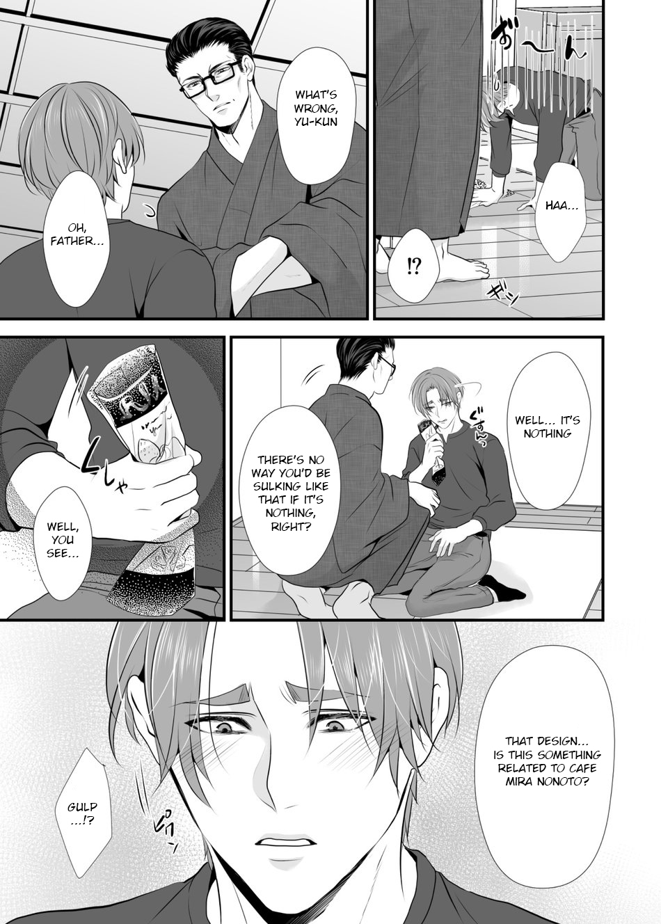 Kono Ai wa Yamai ni Nite Iru  | This Love Is Like A Disease 8 page 3 full
