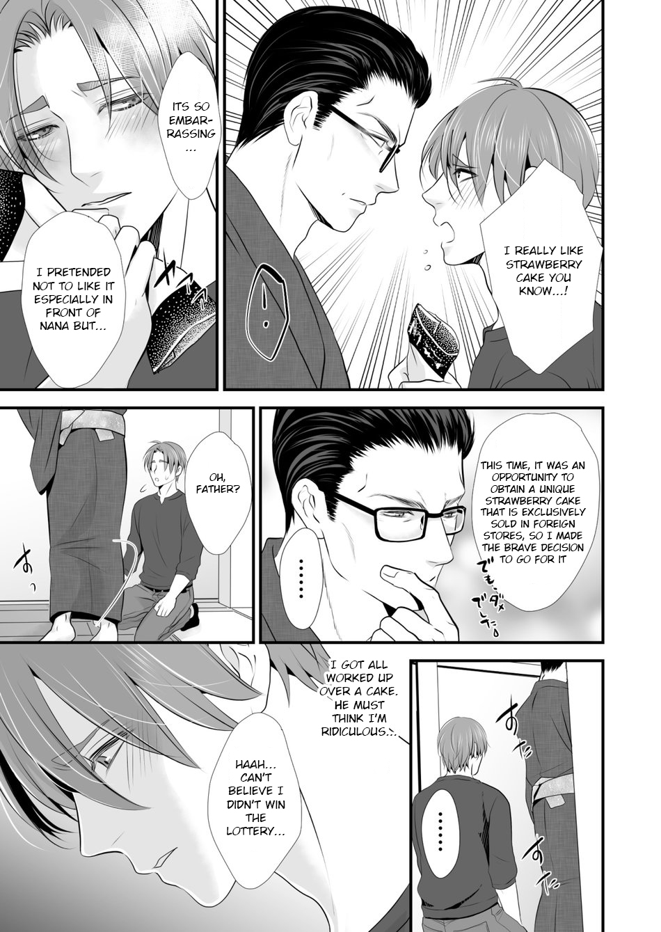Kono Ai wa Yamai ni Nite Iru  | This Love Is Like A Disease 8 page 5 full