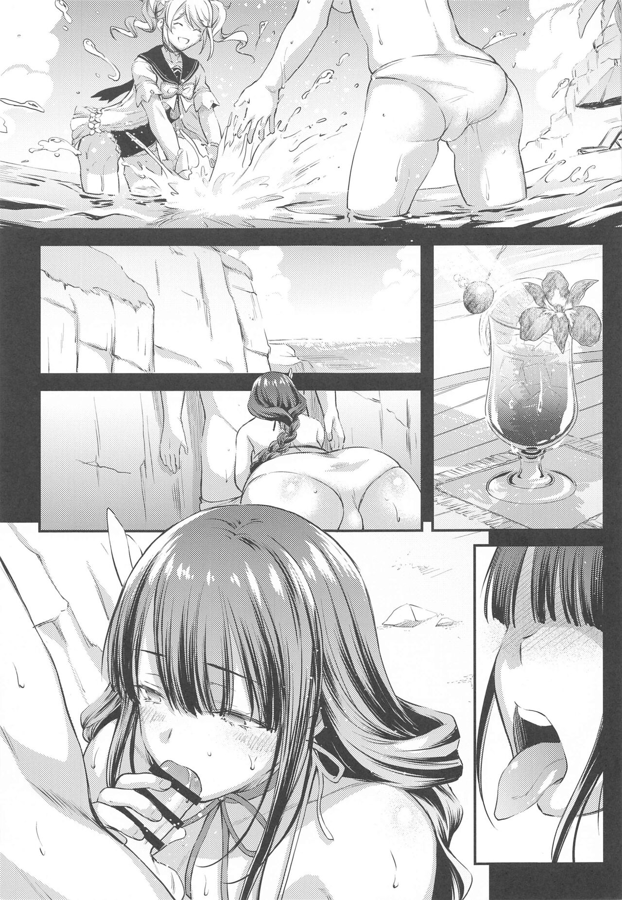 Shogun-sama no Natsuyasumi page 8 full