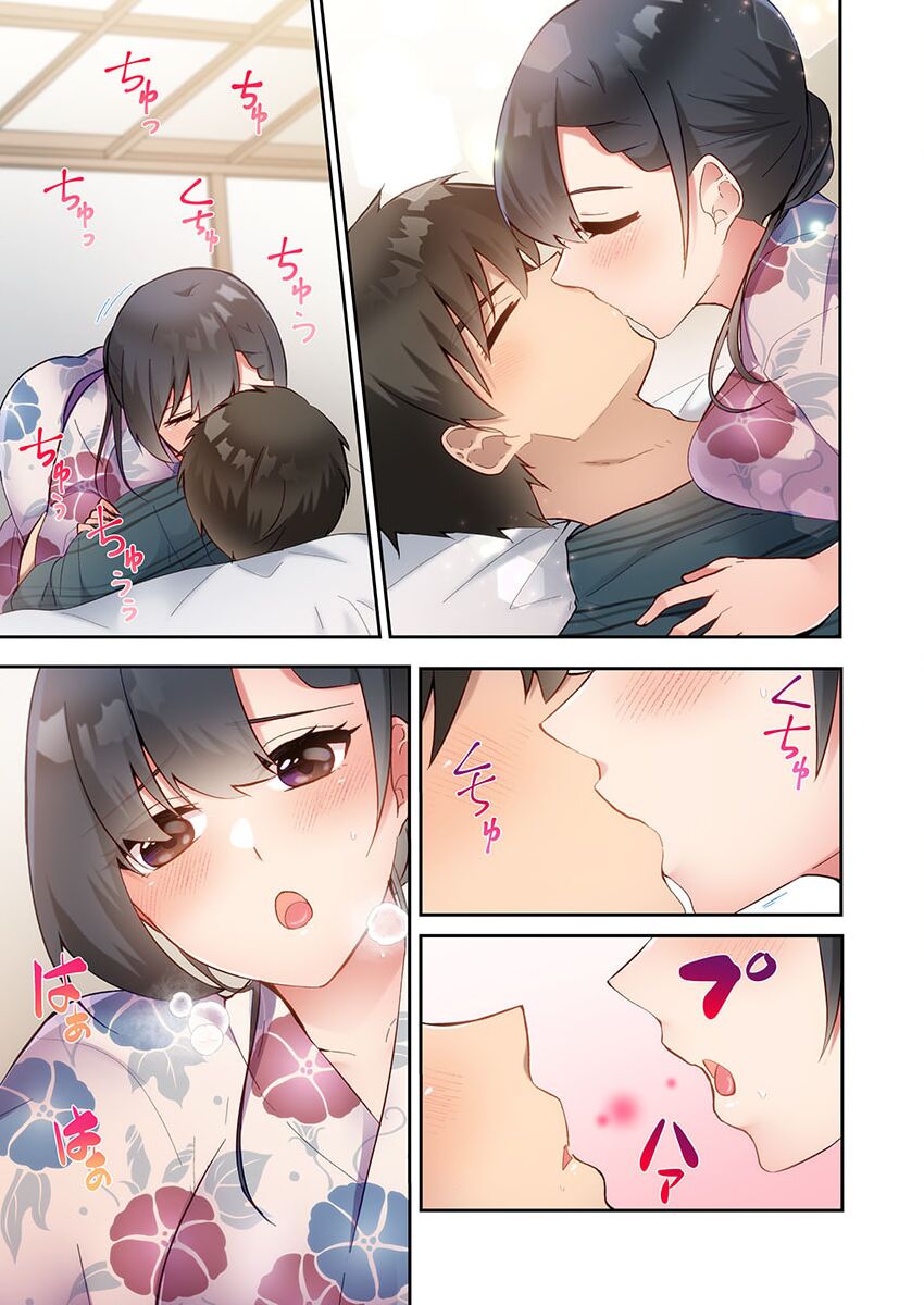 Yaribeya Gurashi 13 page 3 full