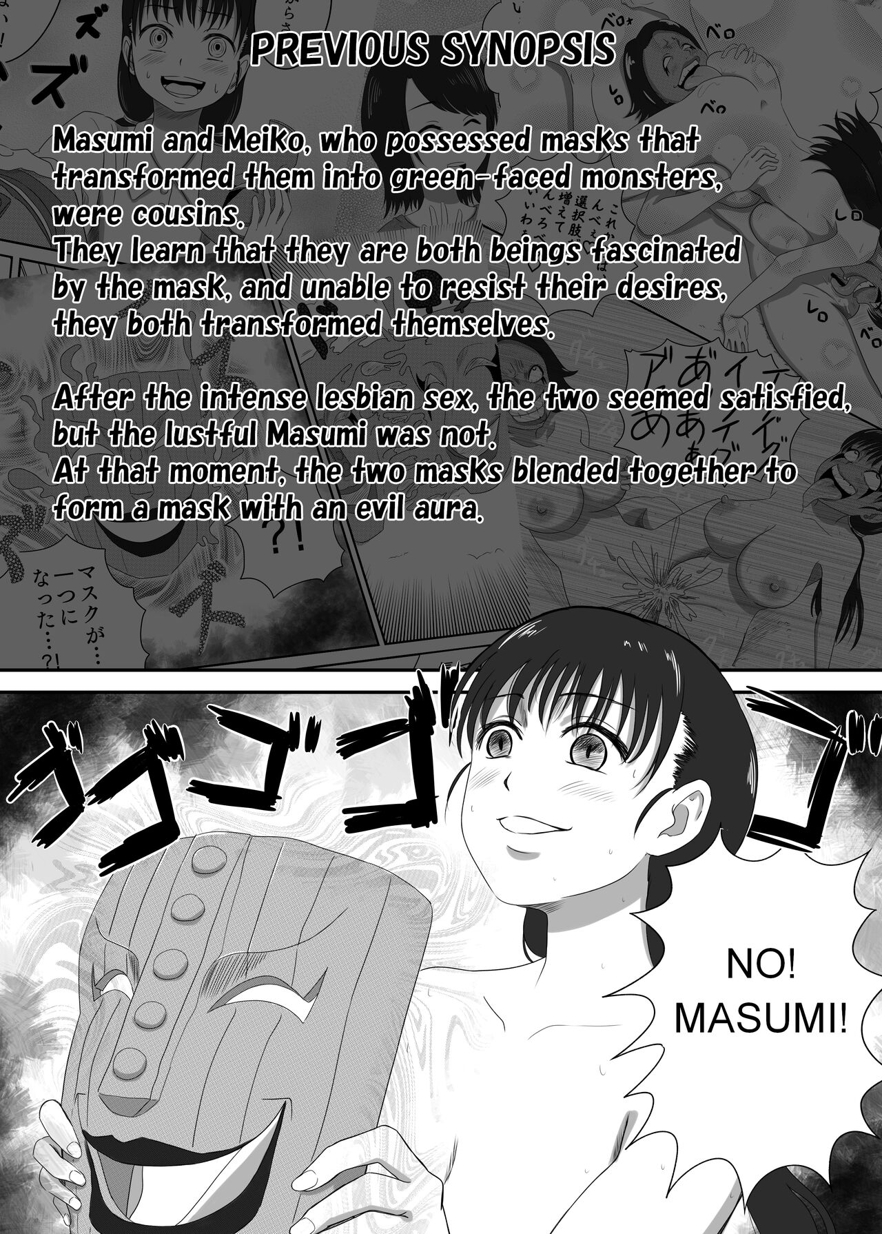 The Evil Mask 4 page 2 full