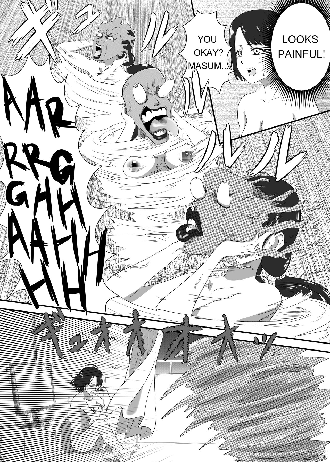 The Evil Mask 4 page 4 full