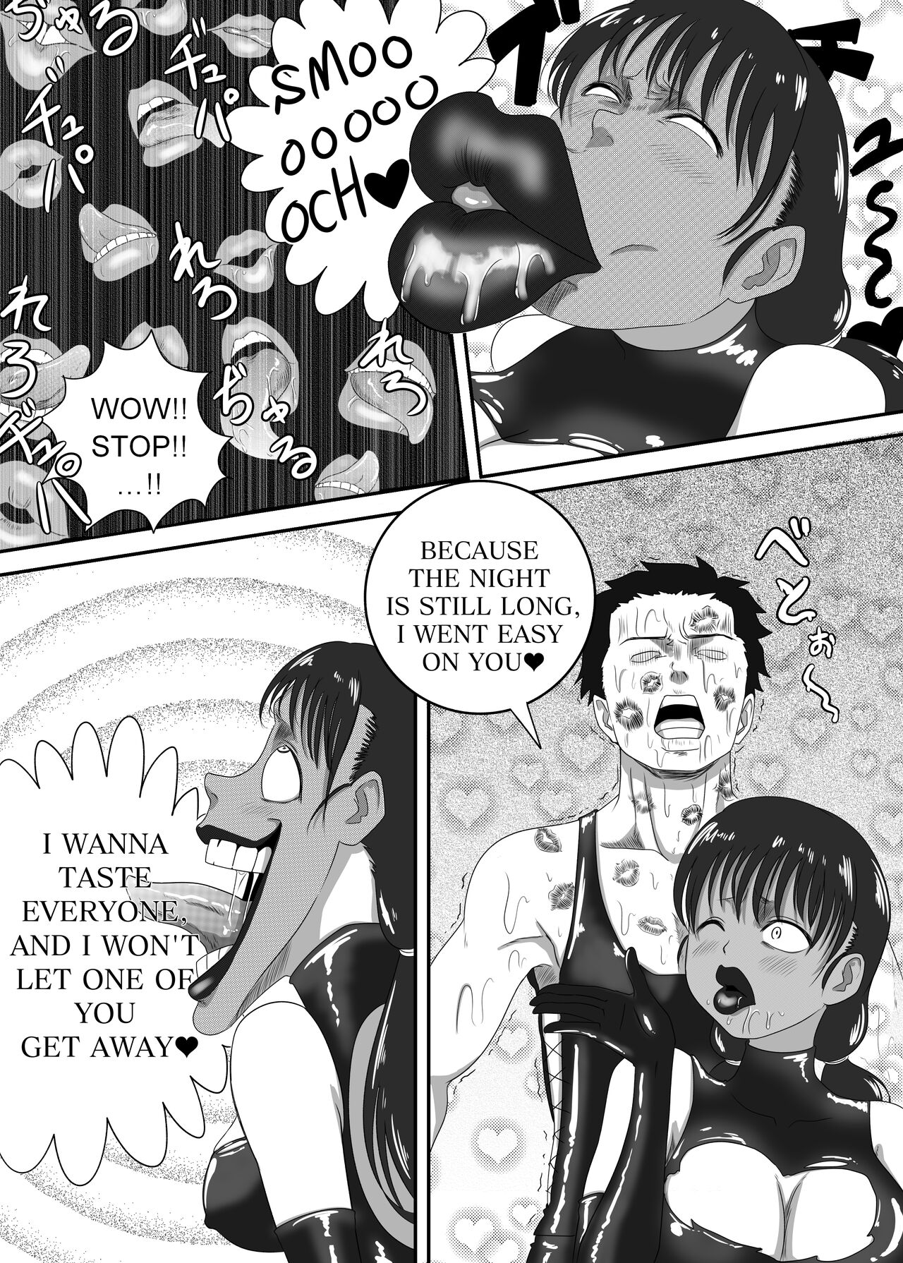 The Evil Mask 4 page 9 full