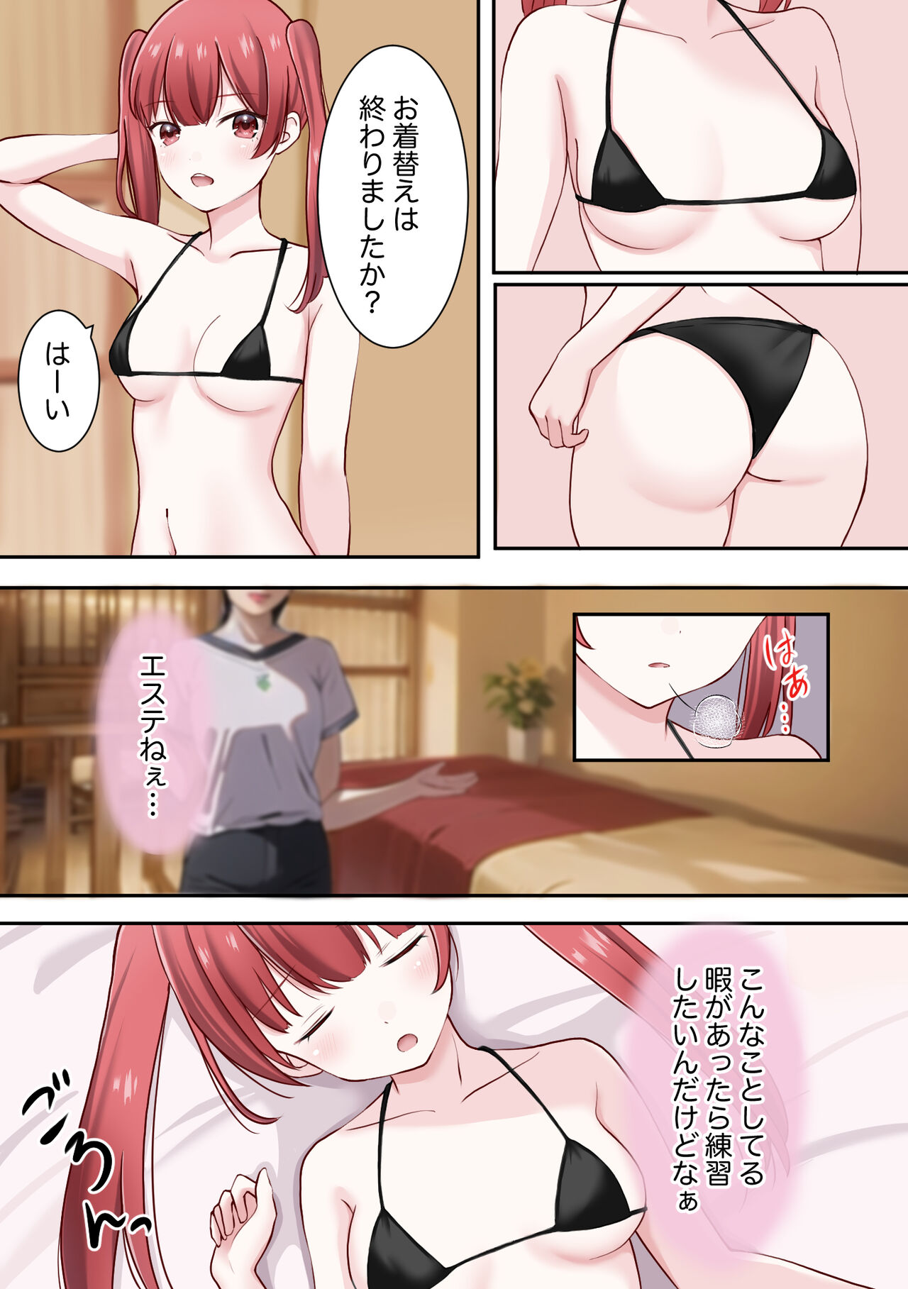 zenshin clitoris saimin page 3 full