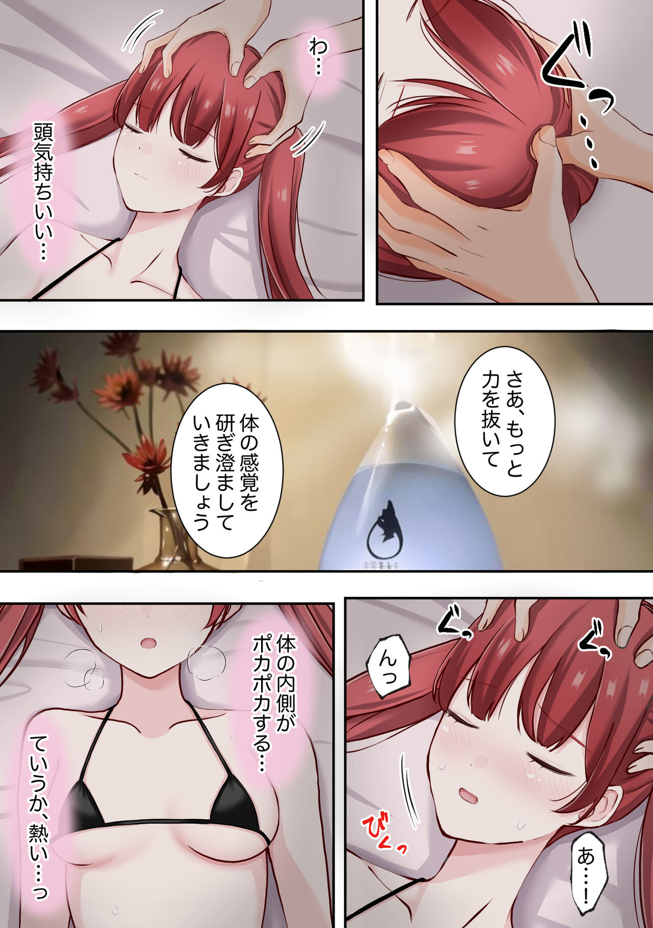 zenshin clitoris saimin page 5 full