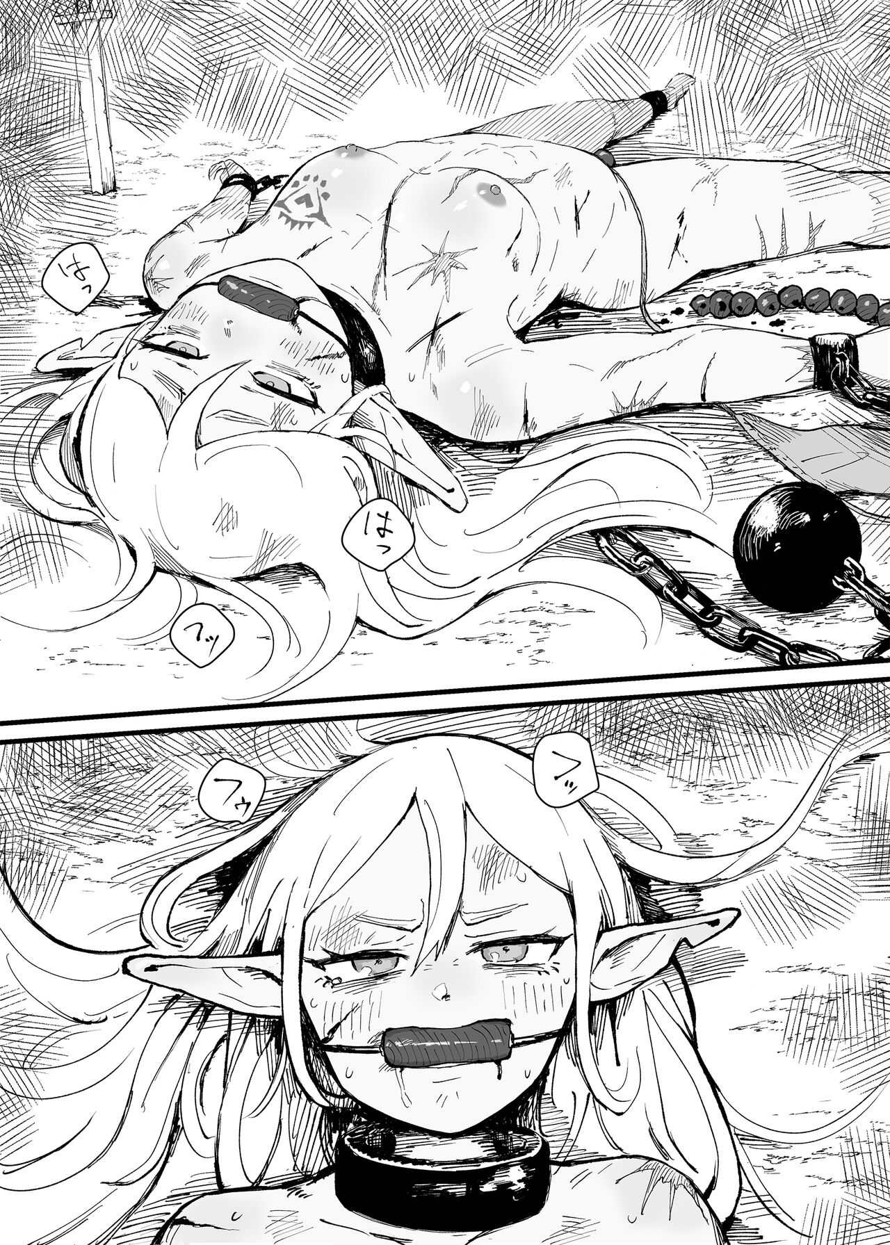Dorei Kentoushi no Tsukaikata | How to Use Slave Gladiators page 6 full