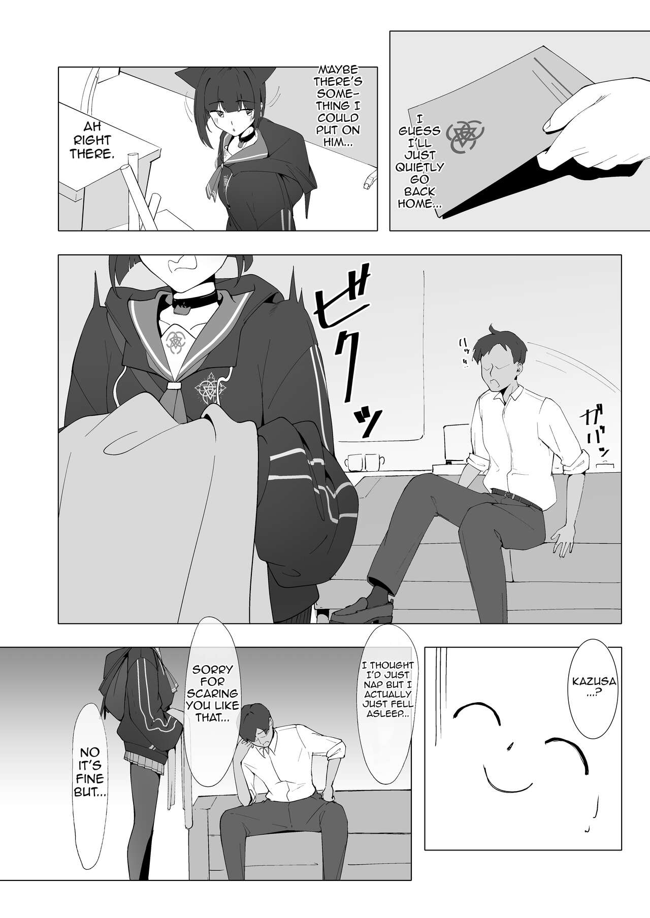 KAZUSAddiction -Kyouyama Chuudoku- page 3 full