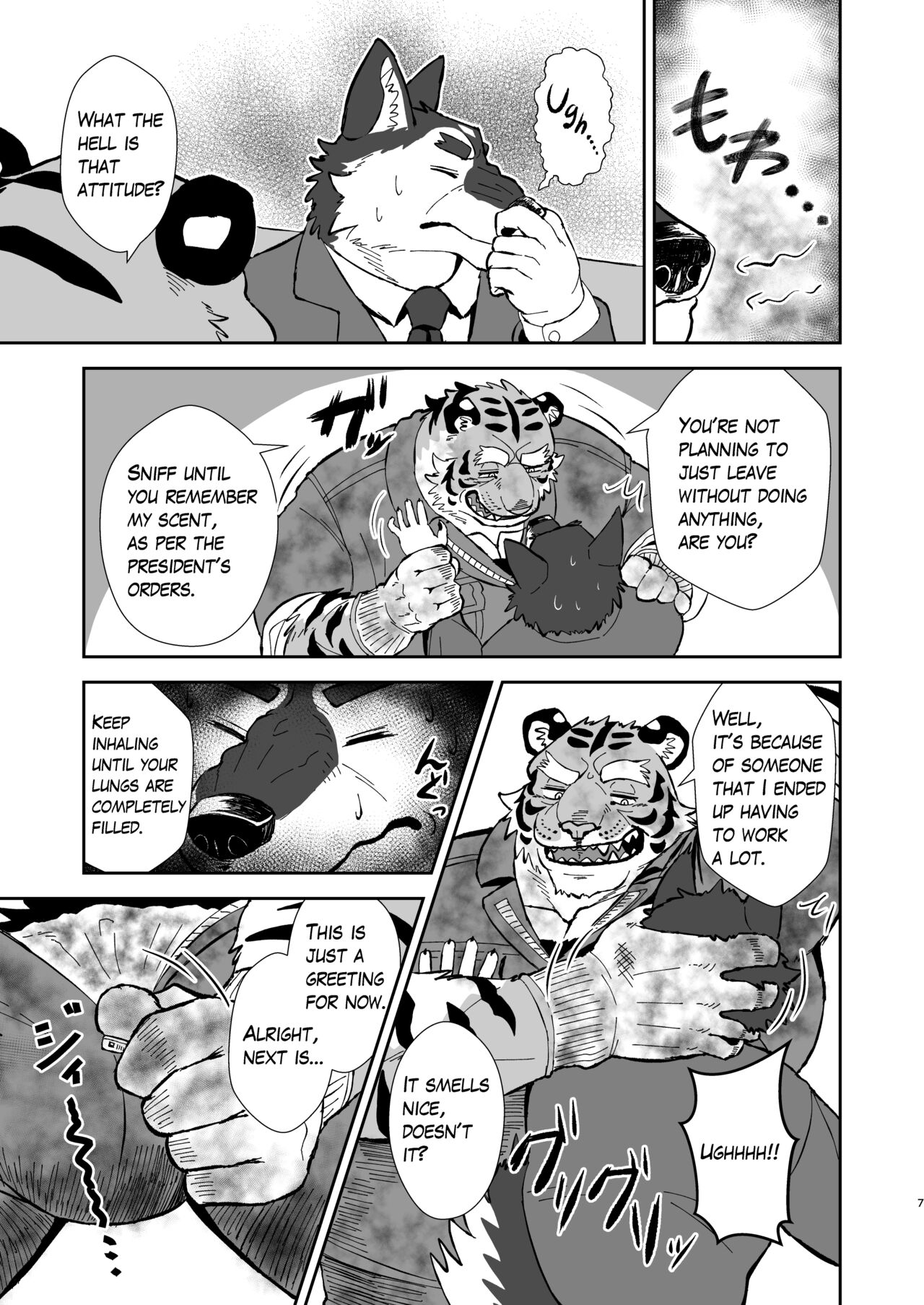 Torai Koumuten page 6 full