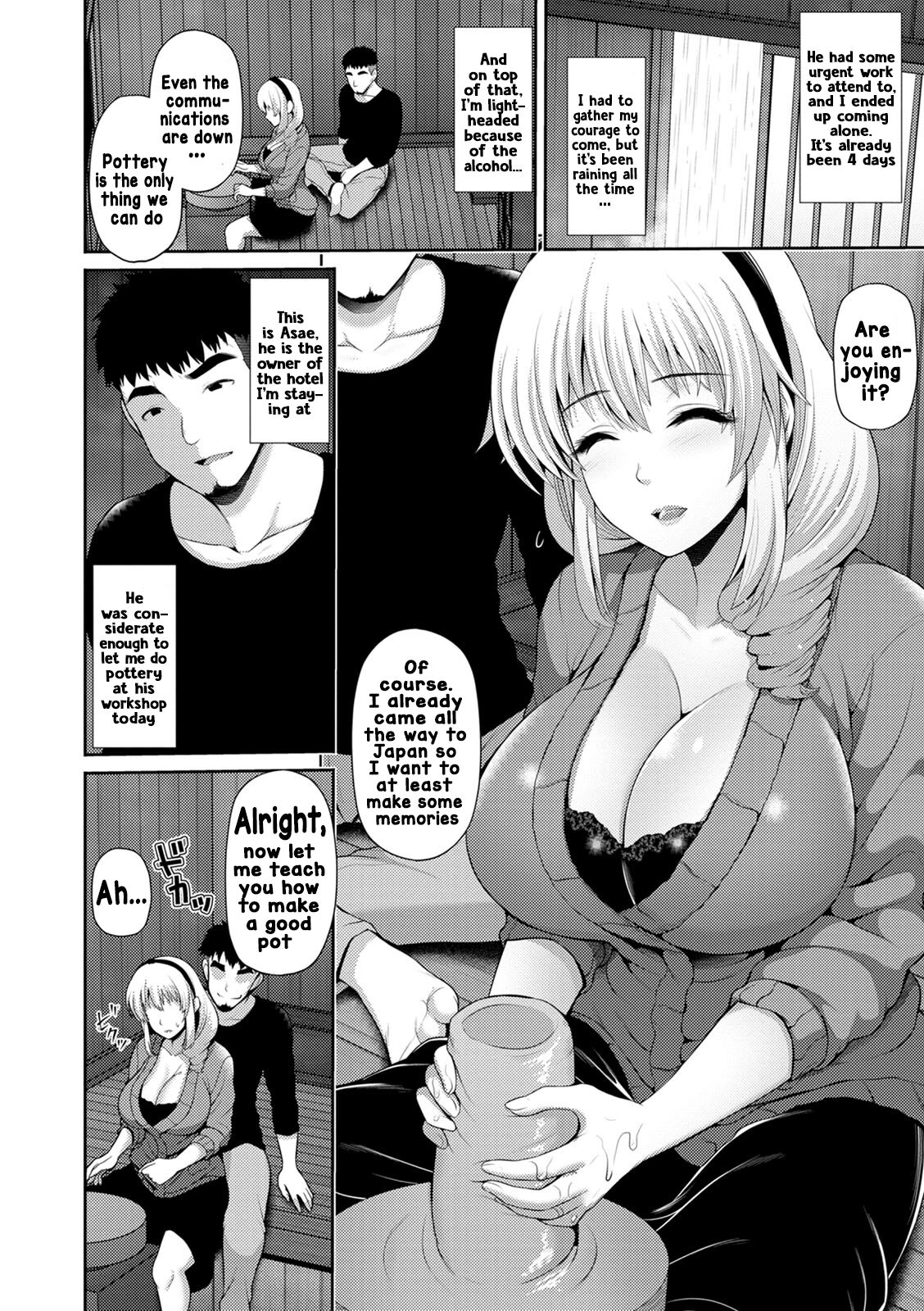 Yamanai inu -bishu ni oboreru- | Torrential rainfall -drowning in alcohol- page 2 full