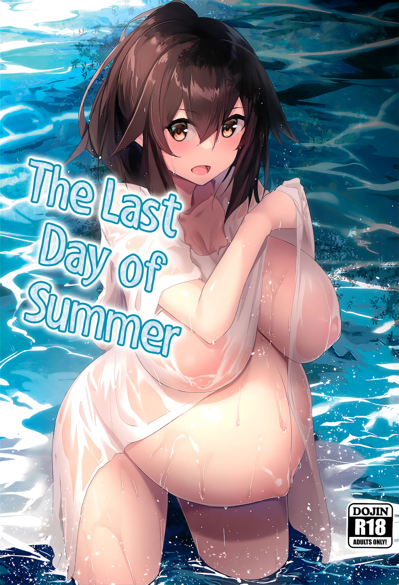 Natsu No Owari | The Last Day of Summer page 1 full