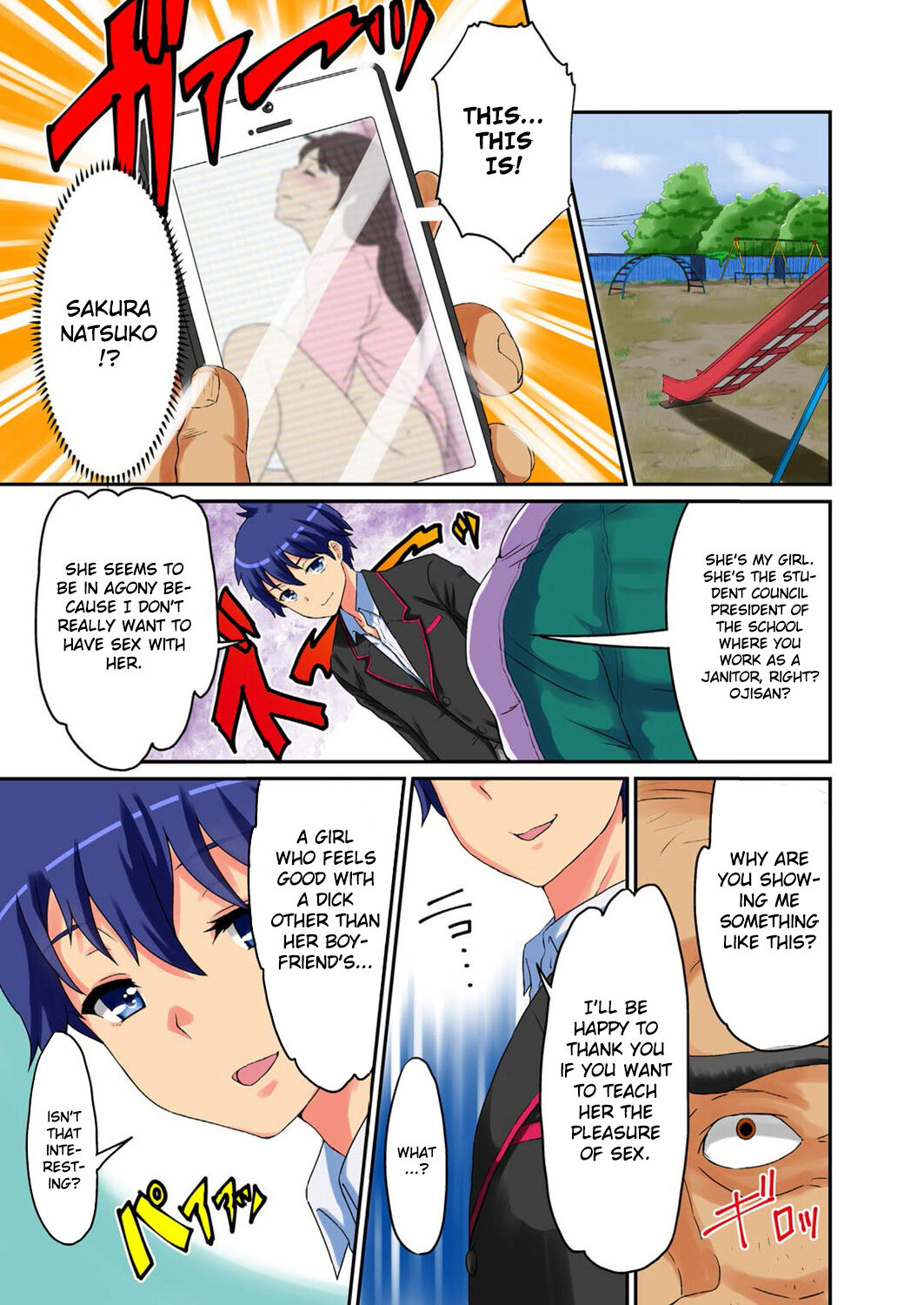 Kashidashi Kanojo Kareshi Igai no Chinpo de Kimochiyoku Nacchau JK page 3 full