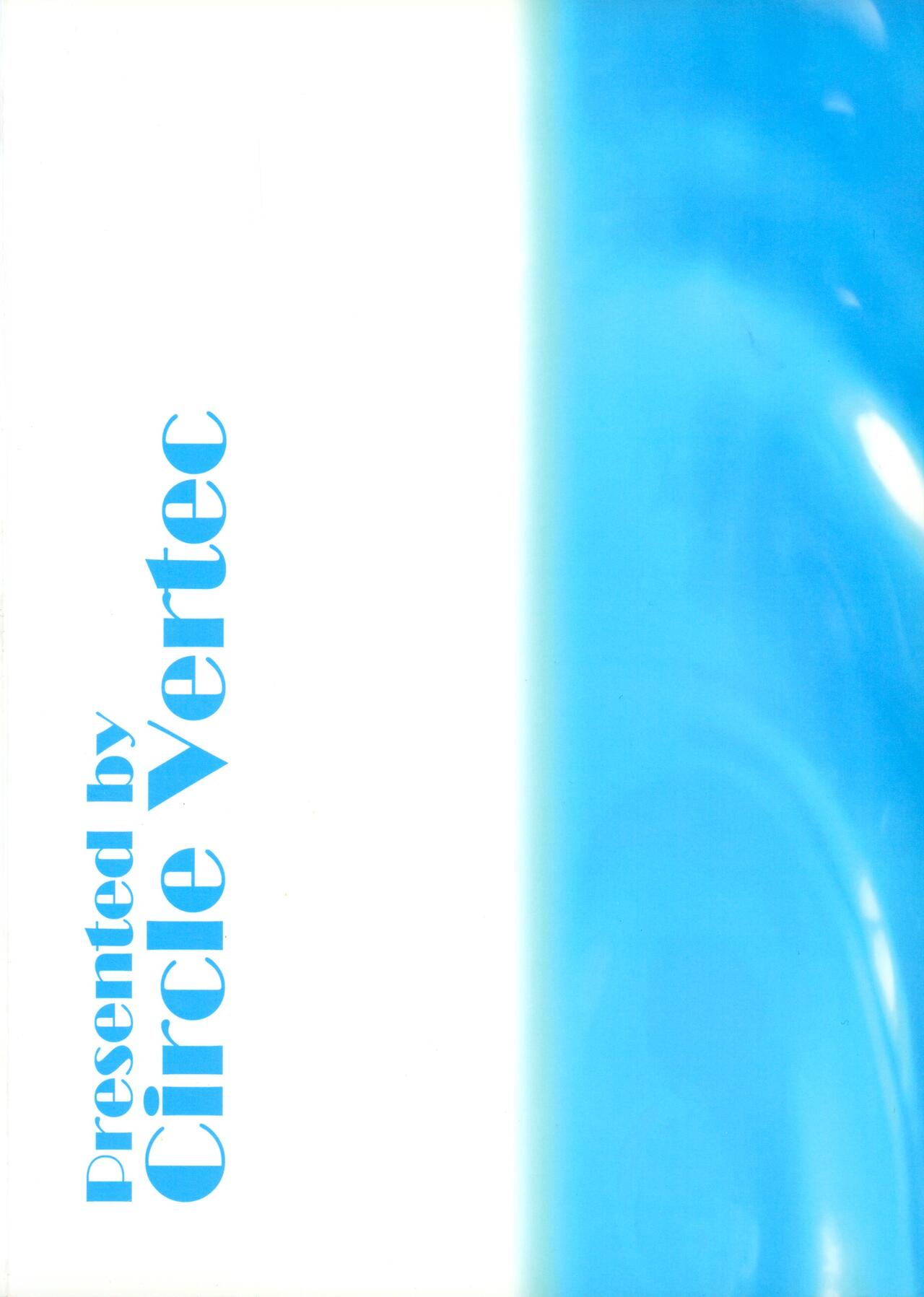 Mizugi no Megami page 2 full