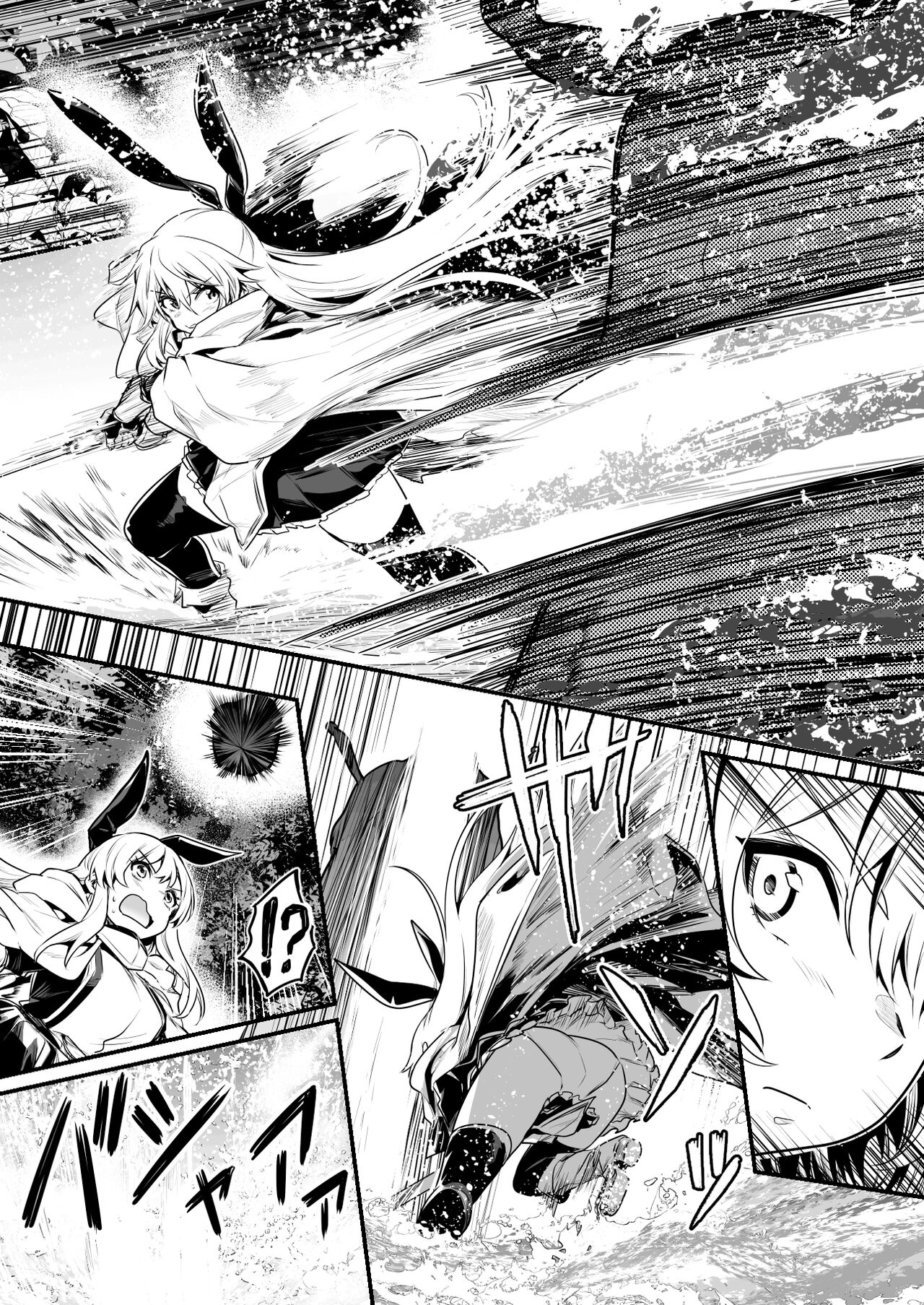 Kyodai Namekuji ni Sentouchuu Suki o Tsukarete Oshitaosarete Shimai, Koubi o Sarete Tamago to Seieki ga Majitta Mono o Chitsunai Ippai ni Sanran Sarete Shimau Boukensha-chan page 1 full