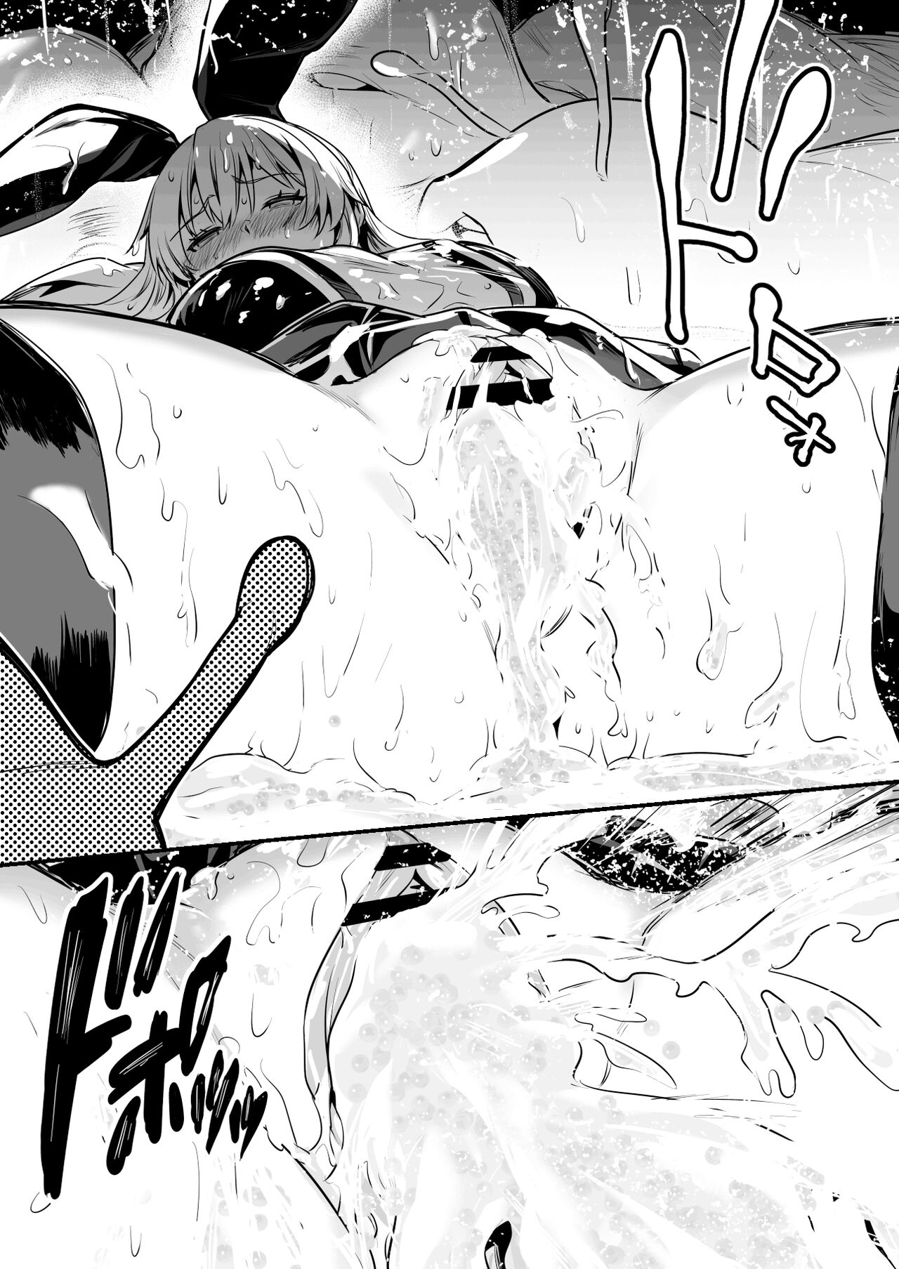 Kyodai Namekuji ni Sentouchuu Suki o Tsukarete Oshitaosarete Shimai, Koubi o Sarete Tamago to Seieki ga Majitta Mono o Chitsunai Ippai ni Sanran Sarete Shimau Boukensha-chan page 6 full