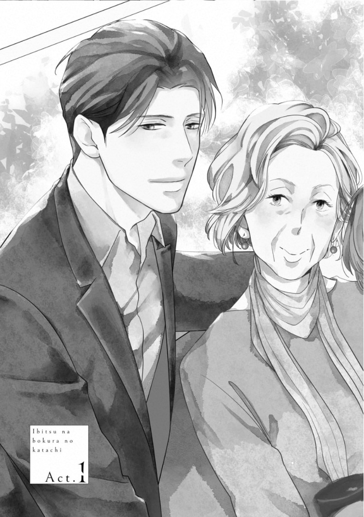Ibitsu na Bokura no Katachi Jou page 7 full