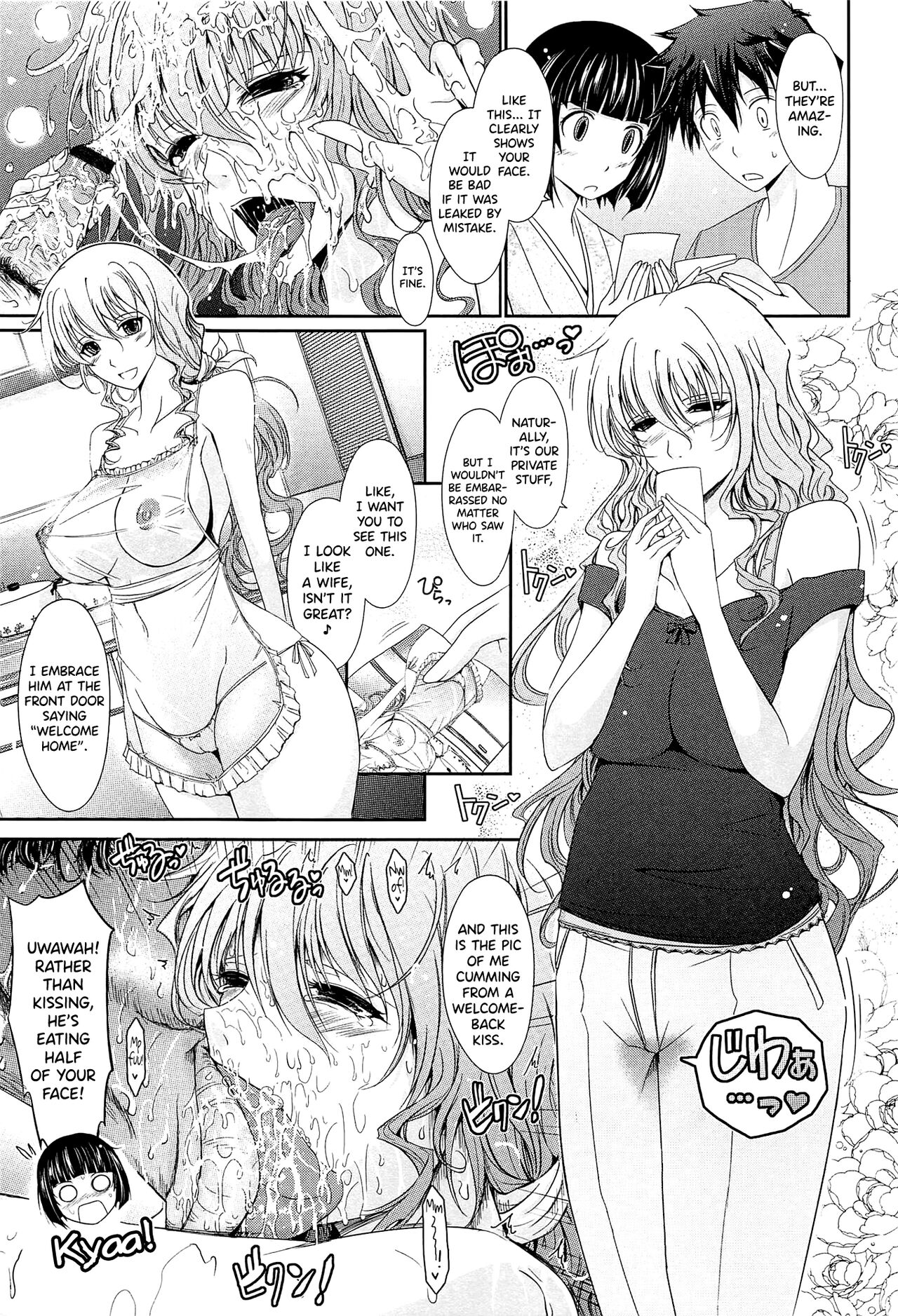 Oyomesama Honey Days Ge Ch.0.5-1 page 9 full