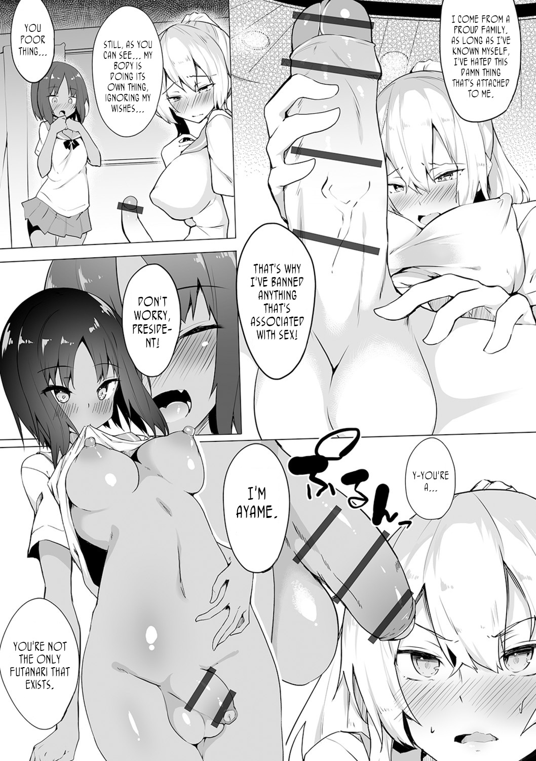 Eri-to Kou no Himitsu | A Prestigious School's Secret page 5 full