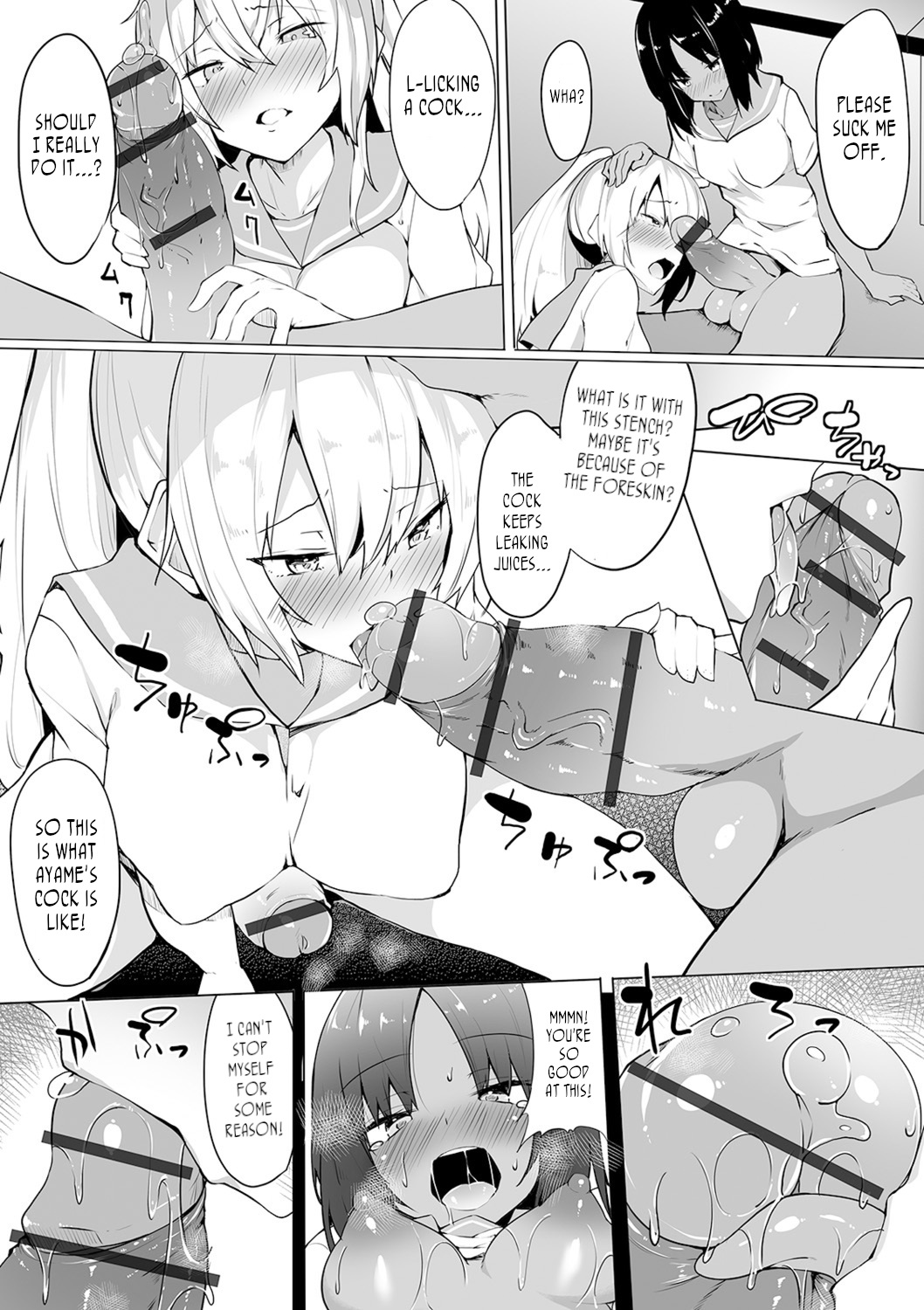 Eri-to Kou no Himitsu | A Prestigious School's Secret page 8 full