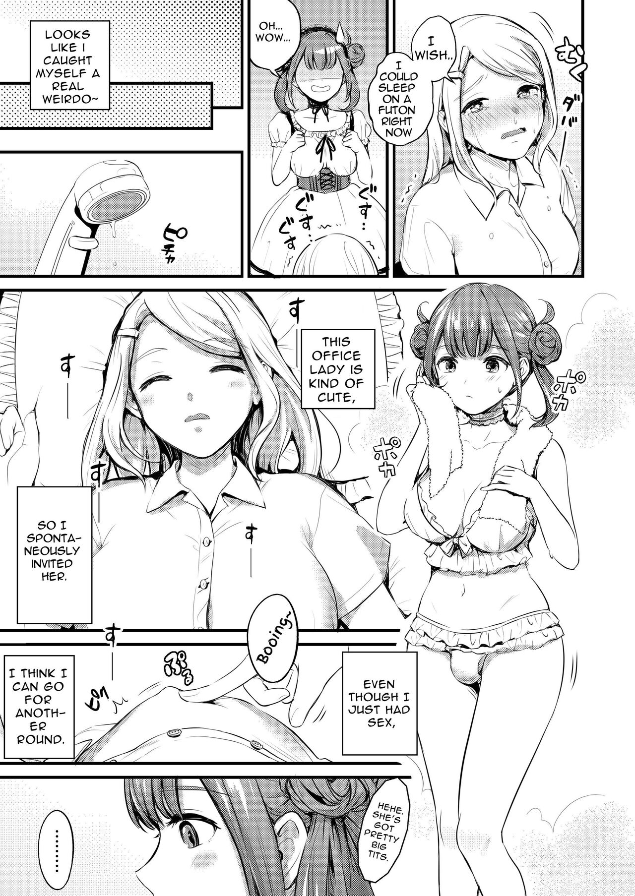 Frill no Shita no Netsu page 7 full