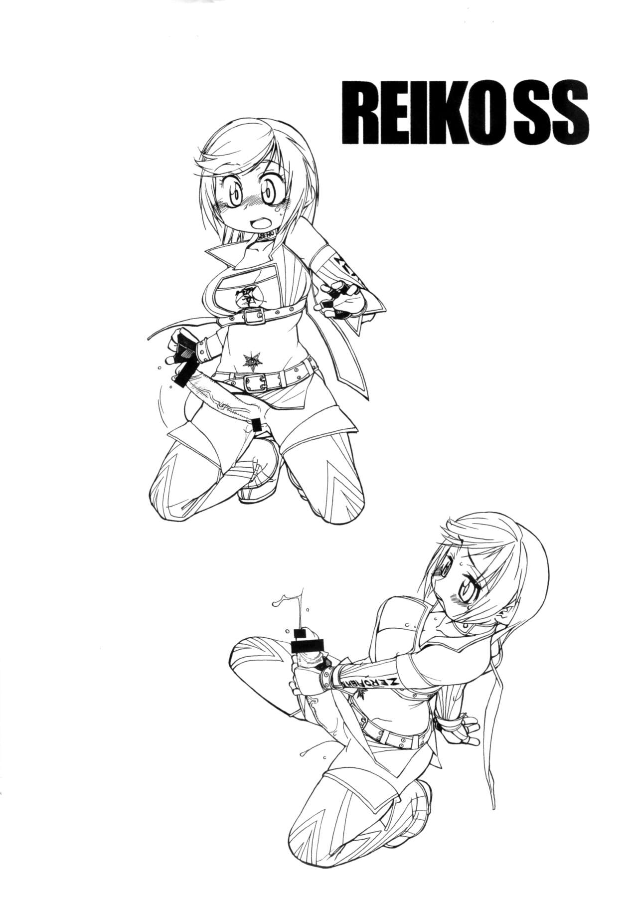 FUTANARI.RRXX page 2 full