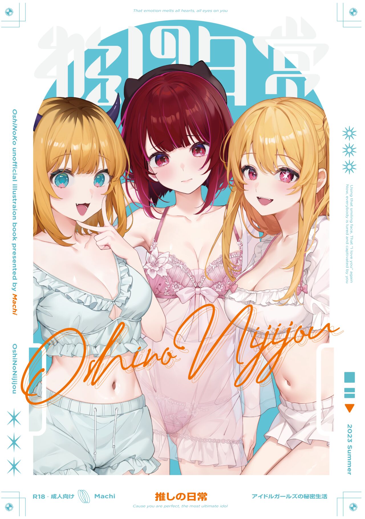 Oshi no Nichijou page 1 full