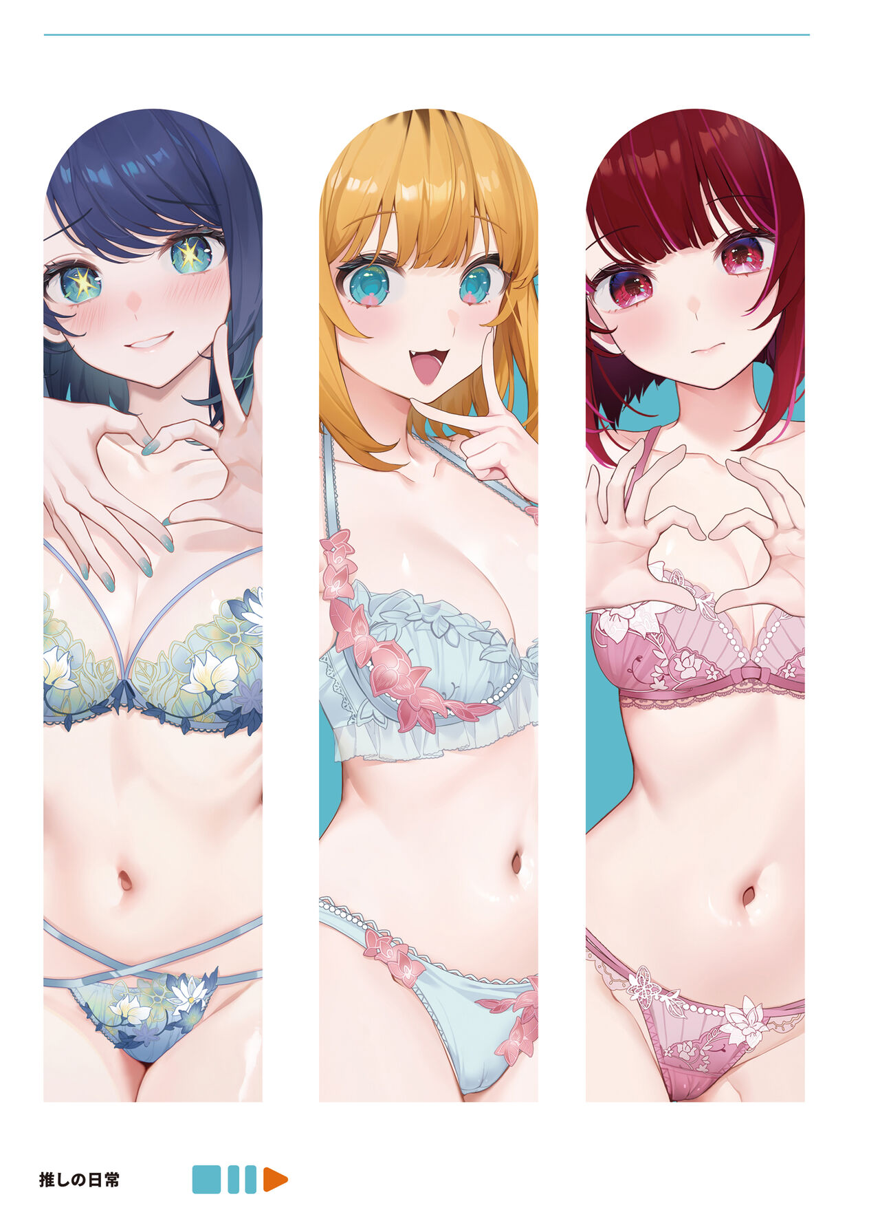 Oshi no Nichijou page 4 full