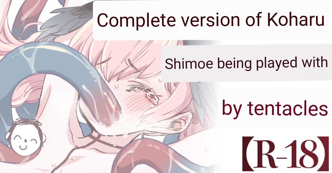 Koharu to Sukebe suru Hon | A Lewd Book About Koharu! page 1 full