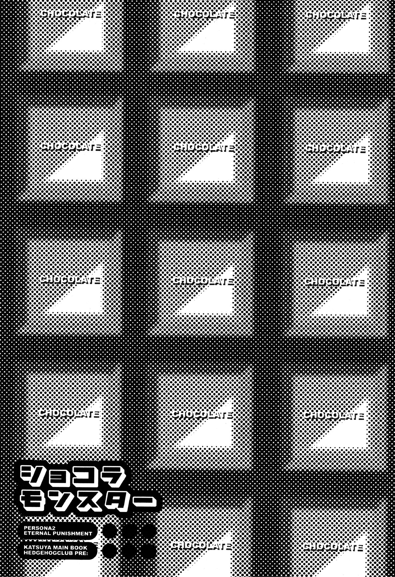 Chocolate Monster page 5 full