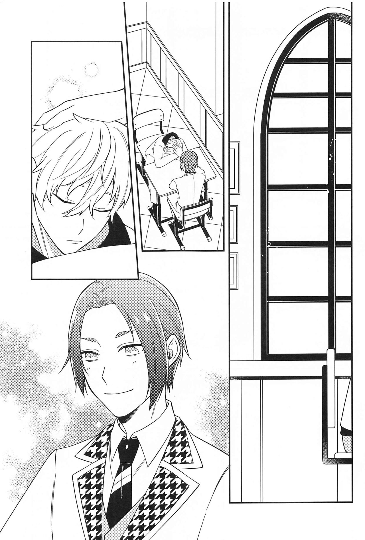 Sore ni Namae o Tsukeru nara page 2 full